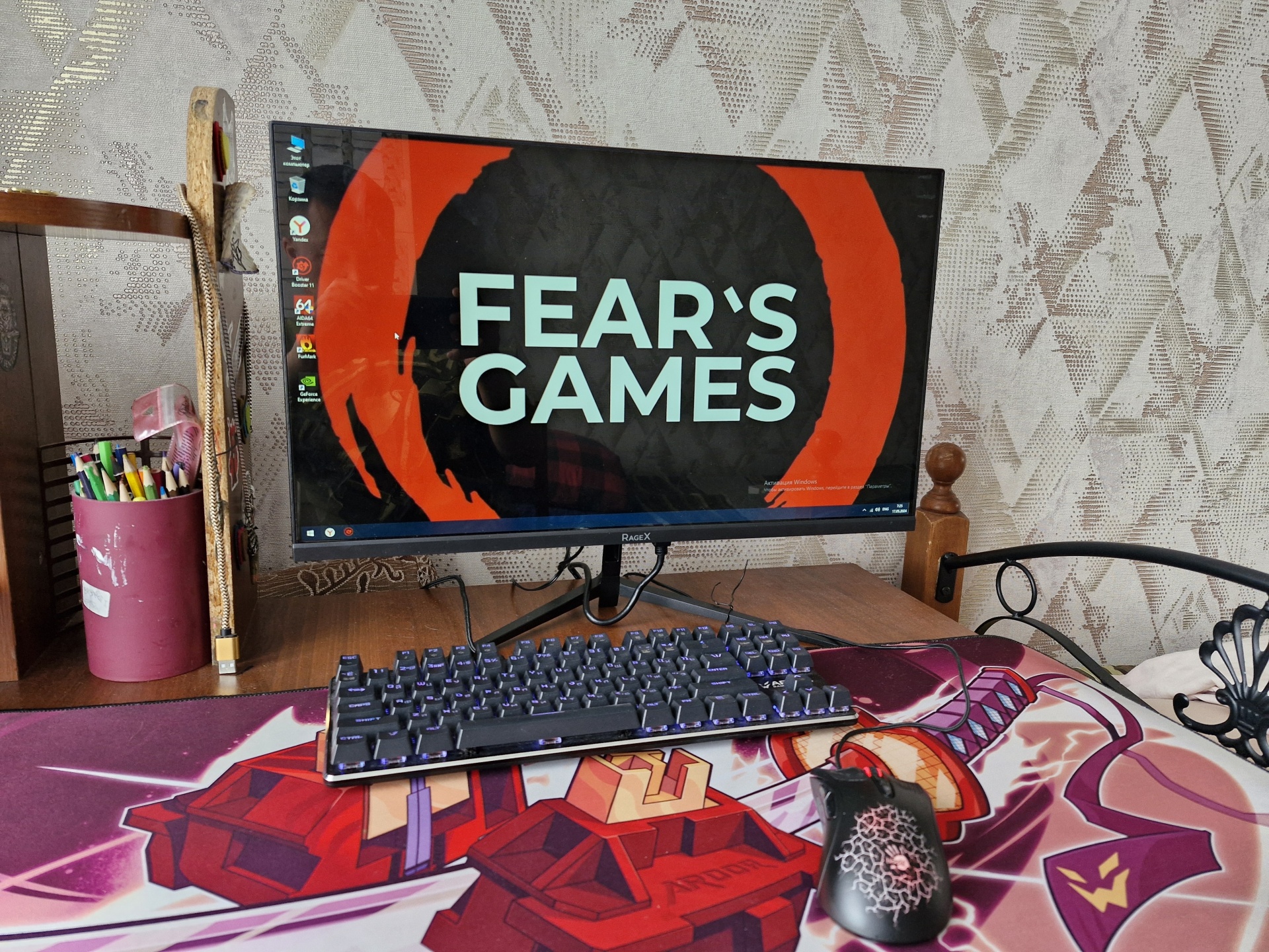 Fear`s Games, улица Ринчино, 1Б/1, Улан-Удэ — 2ГИС