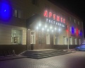 Дружба: отзыв от Александр Литвинский