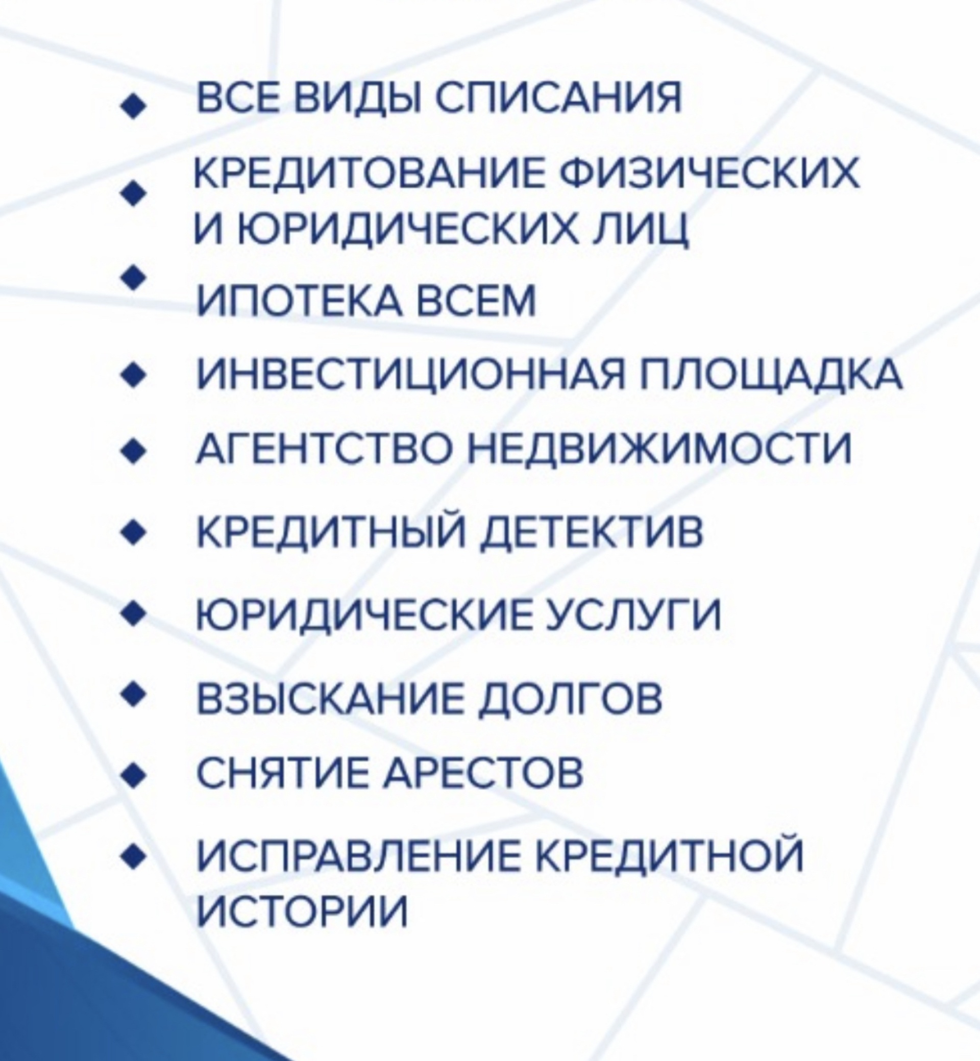 Инвест холдинг, компания, улица Восточно-Кругликовская, 32, Краснодар — 2ГИС