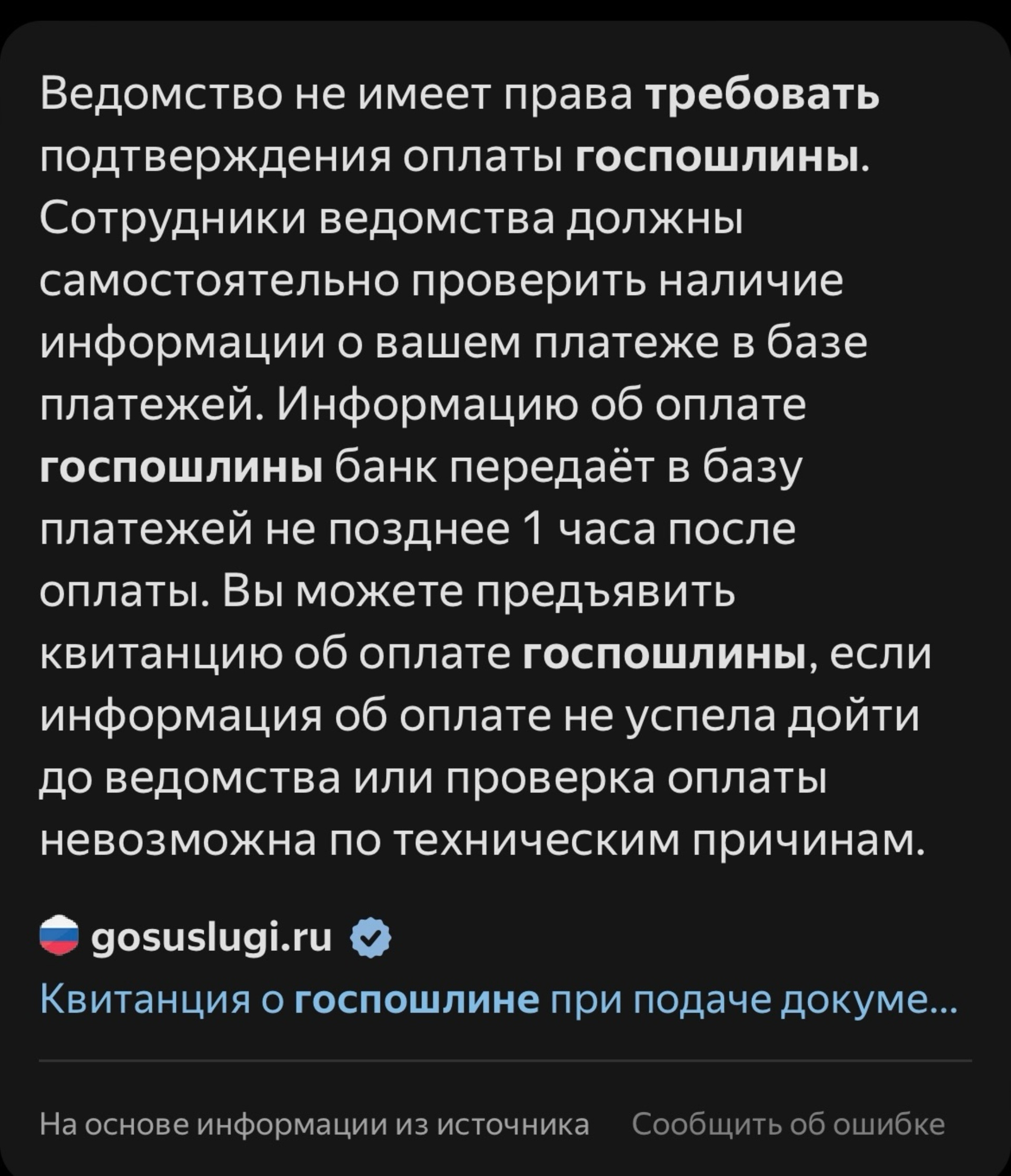 Отдел ЗАГС Кировского района г. Новосибирска, Управление по делам ЗАГС  Новосибирской области, улица Петухова, 18, Новосибирск — 2ГИС