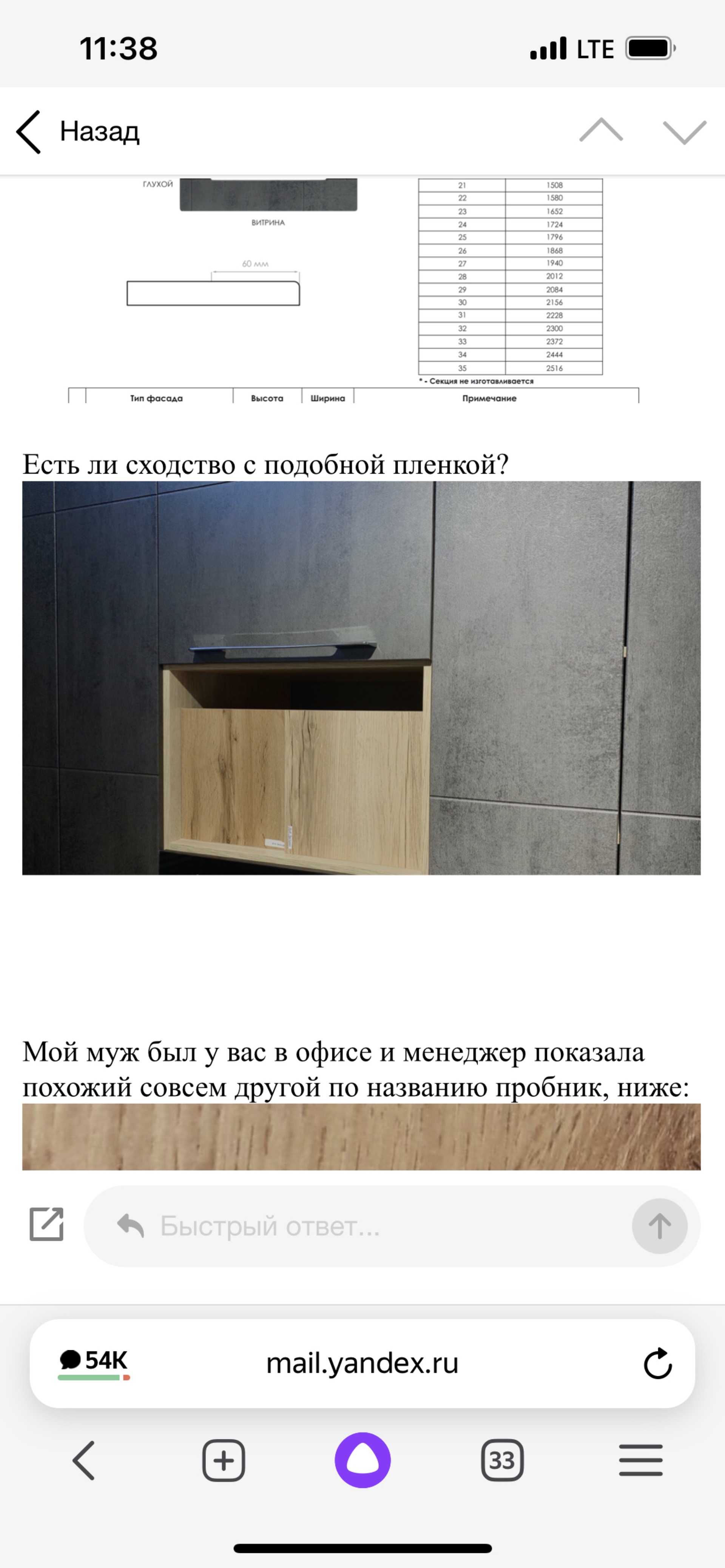 Петропрофиль, торгово-производственная компания, Бухарестская улица, 43,  Санкт-Петербург — 2ГИС