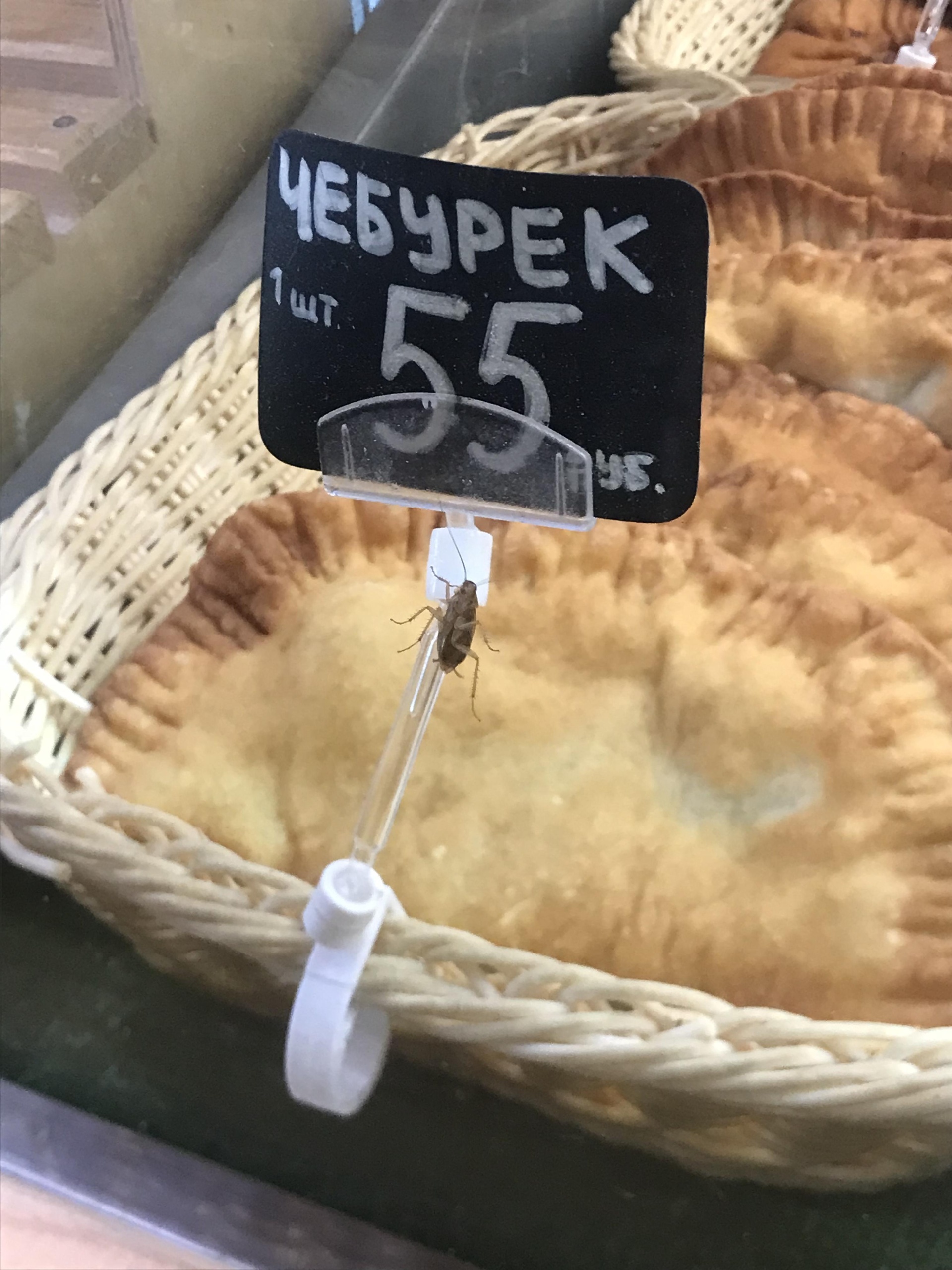 Винегрет, кулинарная лавка, 7-й микрорайон, 17, Тобольск — 2ГИС