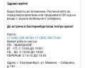 Театр кукол: отзыв от Наталья Илькина