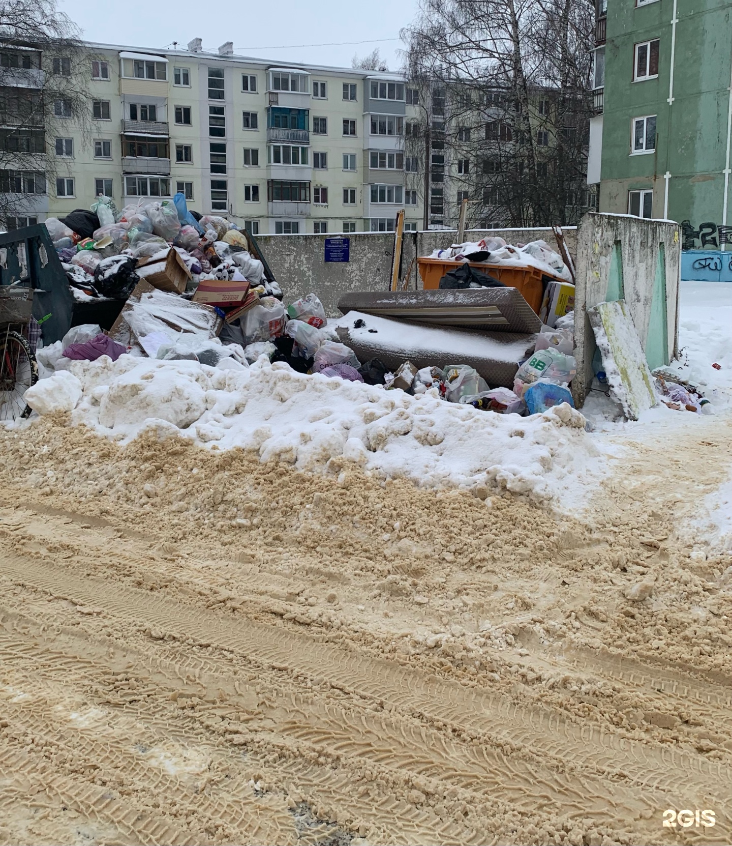 МСК-НТ, отдел по работе с населением, Дзержинского, 13, Новомосковск — 2ГИС