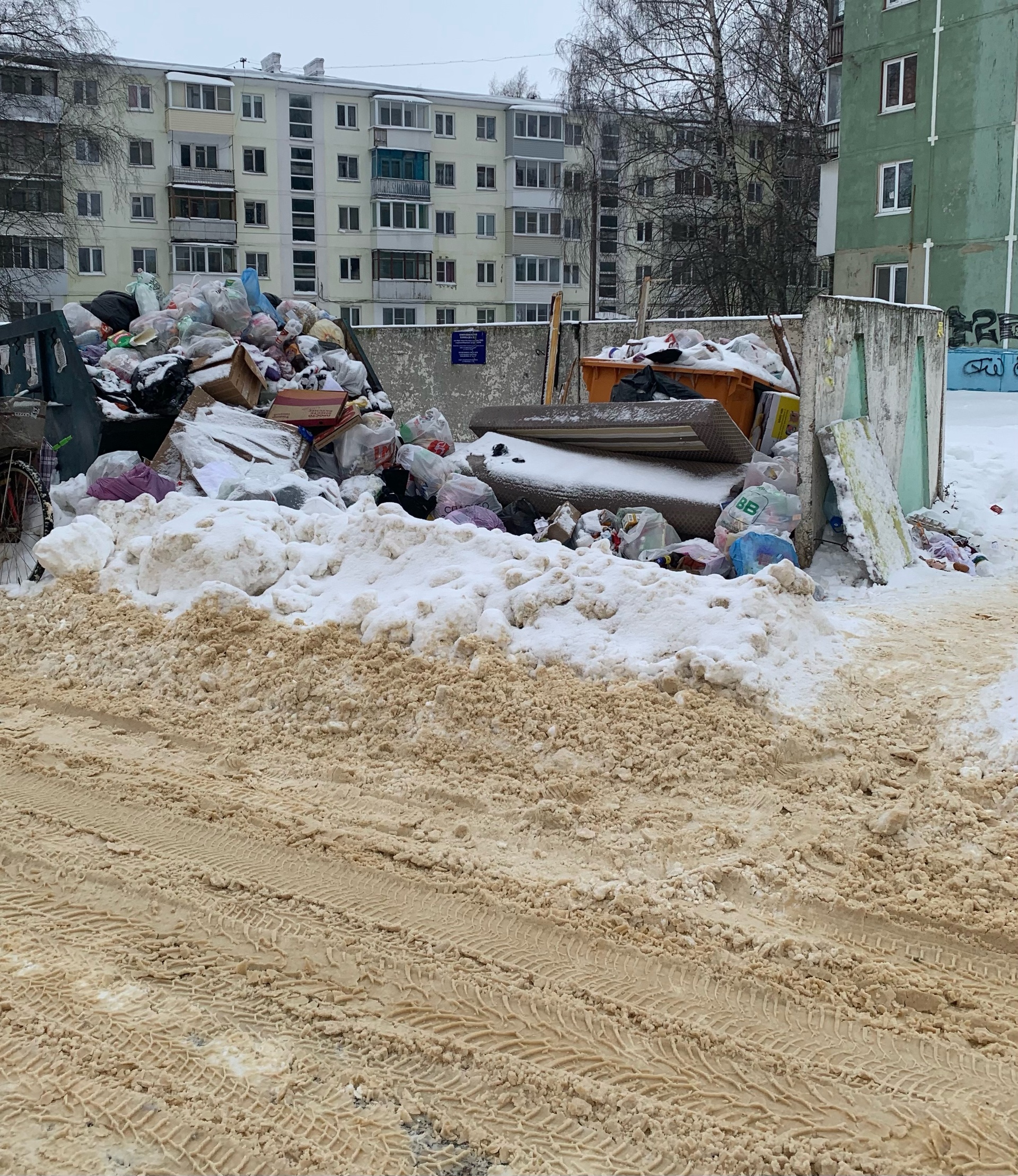 МСК-НТ, Пгск 3/1, Техническая, 8, Новомосковск — 2ГИС