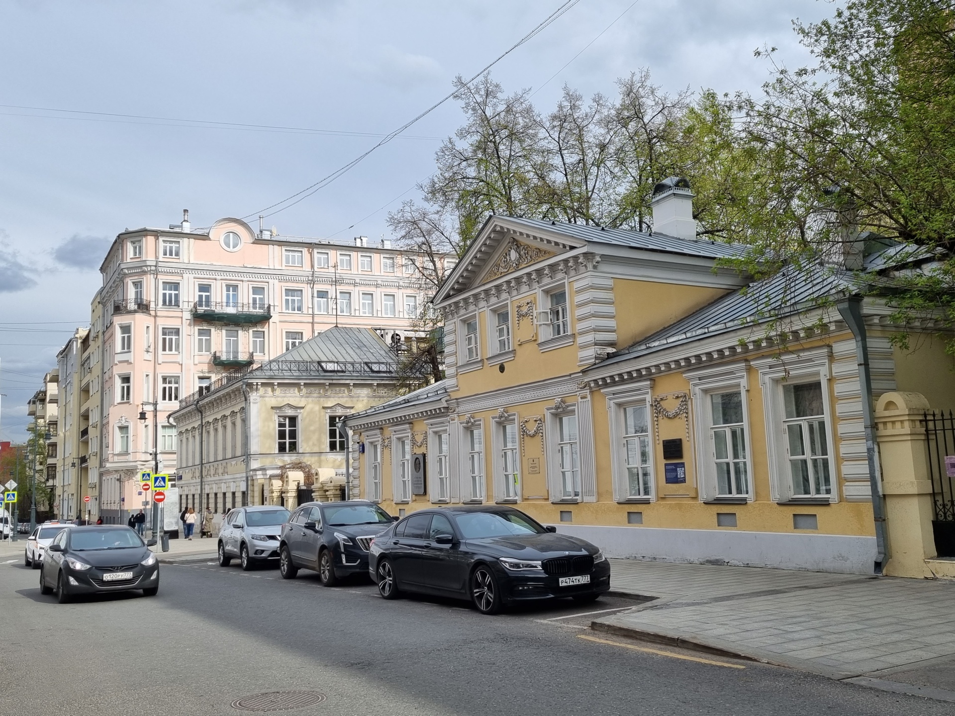 Дом-музей А.И. Герцена, переулок Сивцев Вражек, 27, Москва — 2ГИС