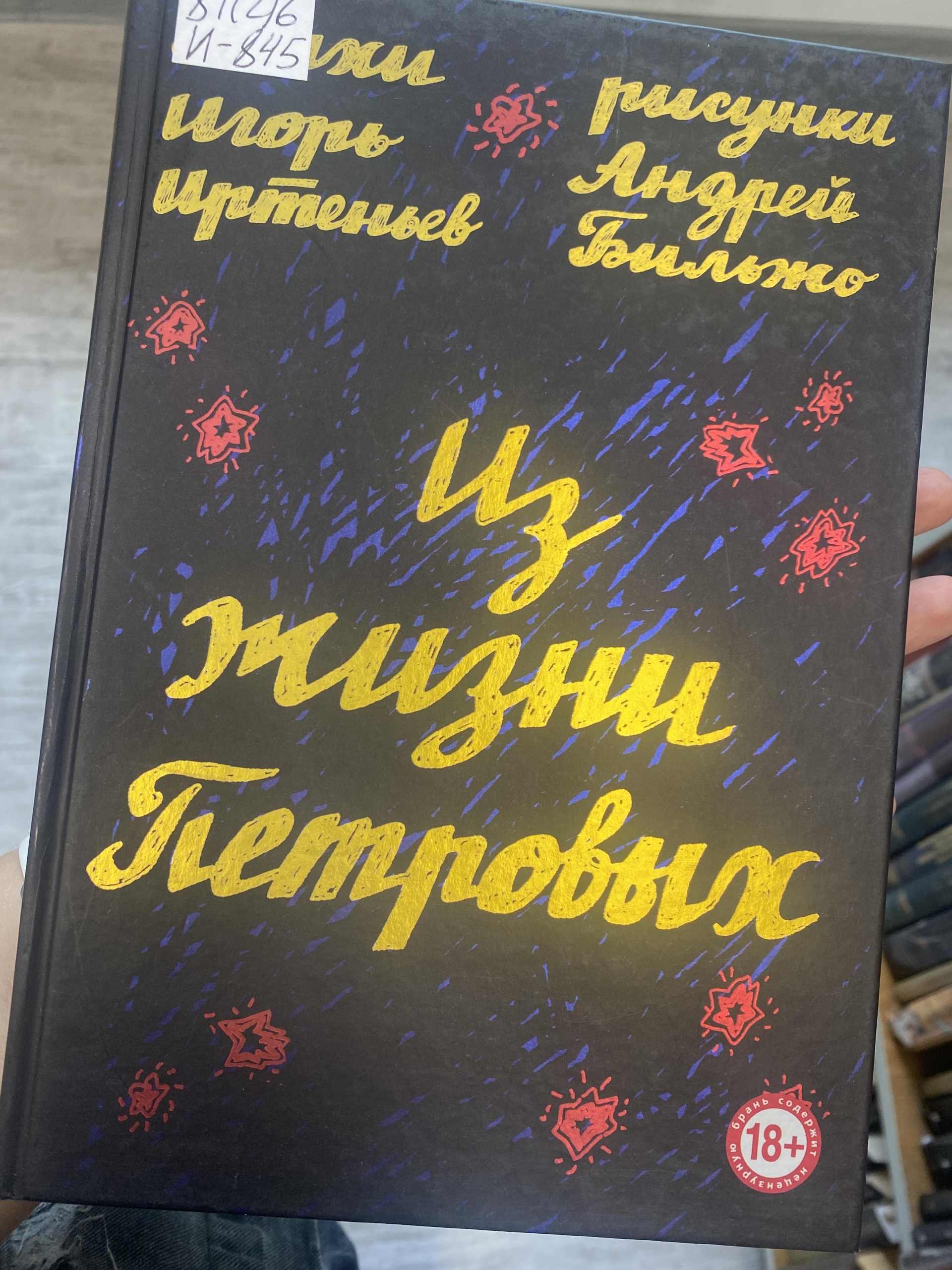 Новосибирская государственная областная научная библиотека, НГОНБ,  Советская, 6, Новосибирск — 2ГИС