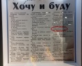 Музей В.С. Высоцкого: отзыв от Ольга Мазур