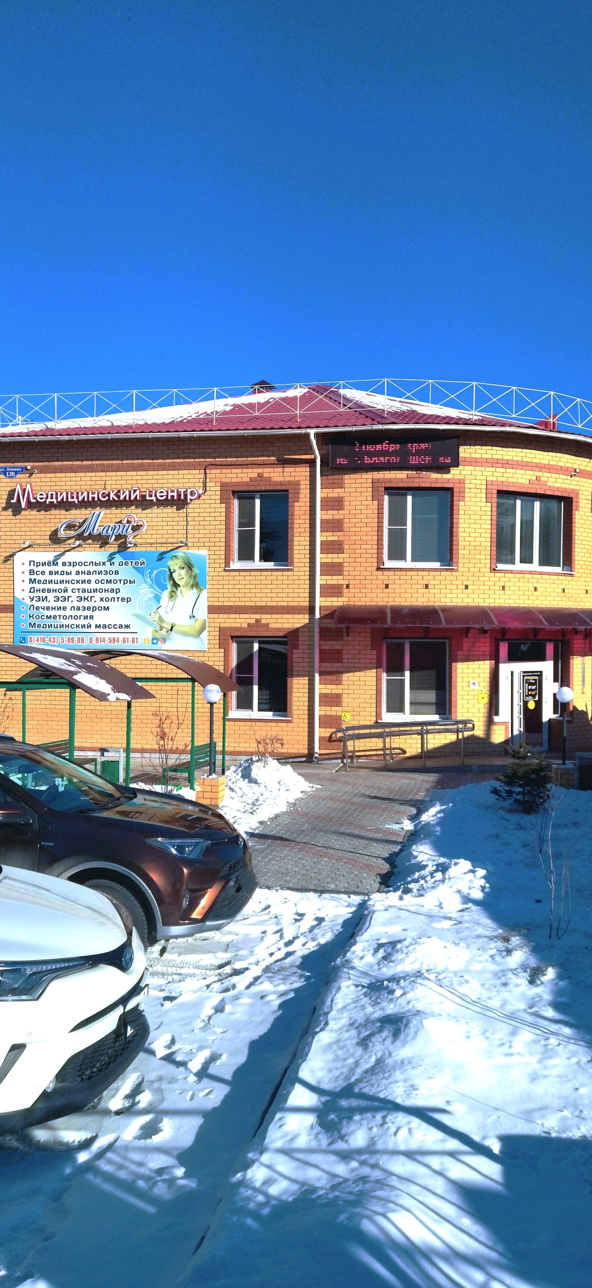 Медицинский центр мари ул ленина 130. Медицинский центр мари ул ленина 130