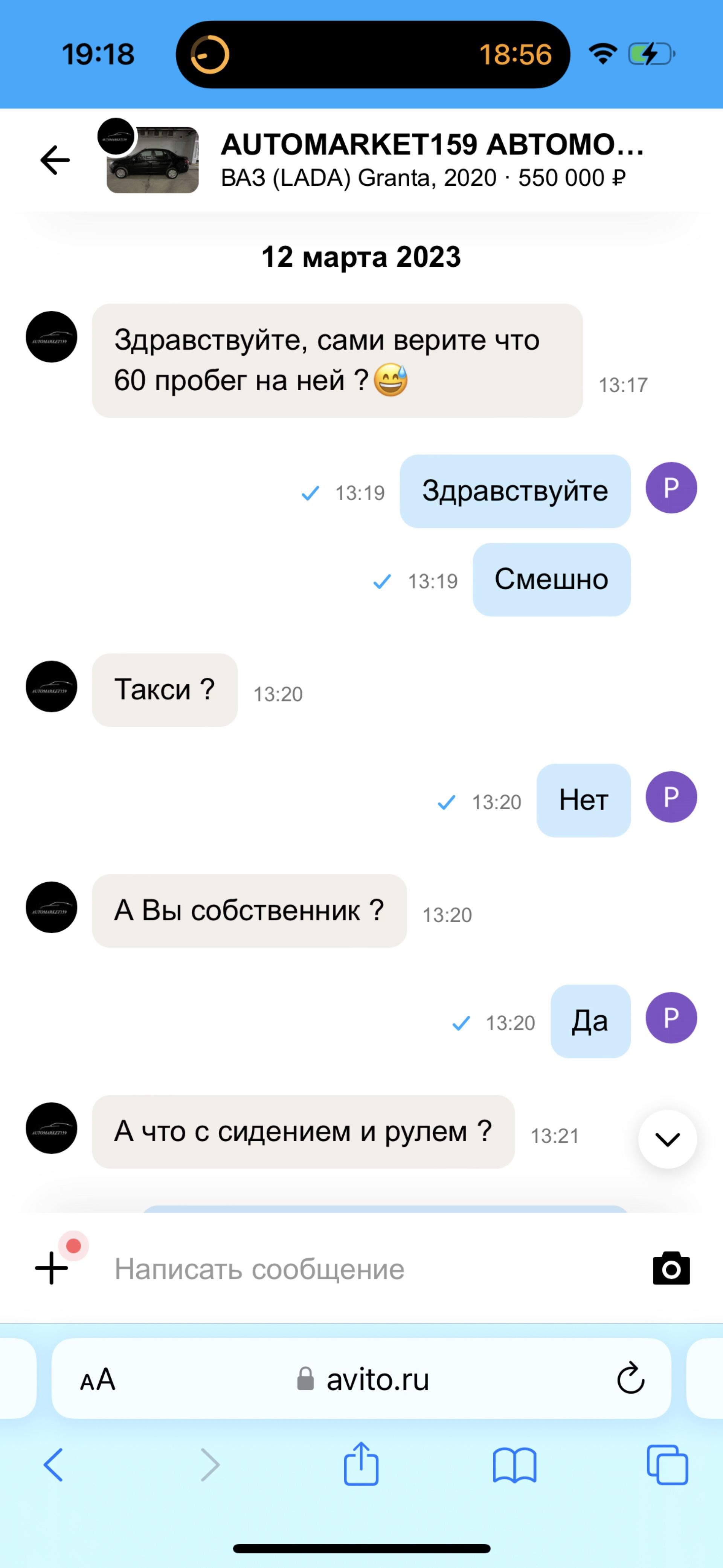 Automarket159, компания по выкупу автомобилей, улица Архитектора Свиязева,  27Б, Пермь — 2ГИС