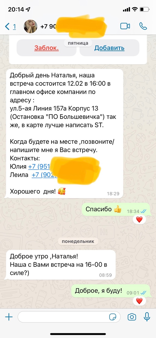 Отзывы о St, 5-я линия, 157а к13, Омск - 2ГИС