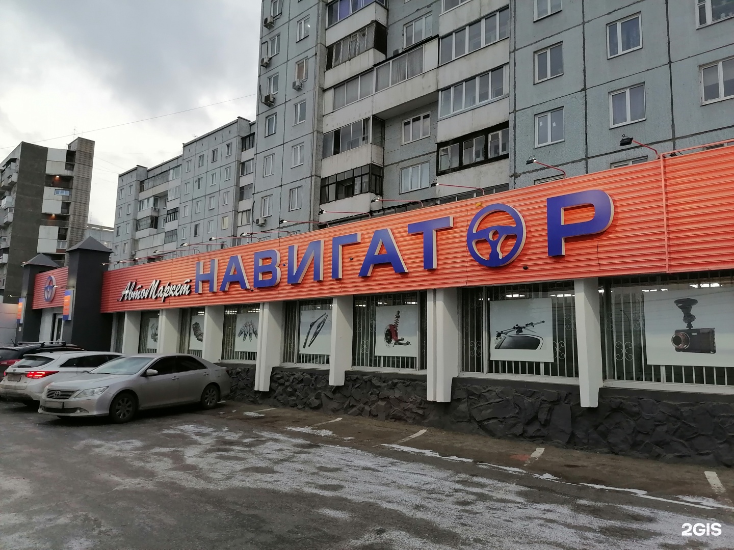 Навигатор красноярского