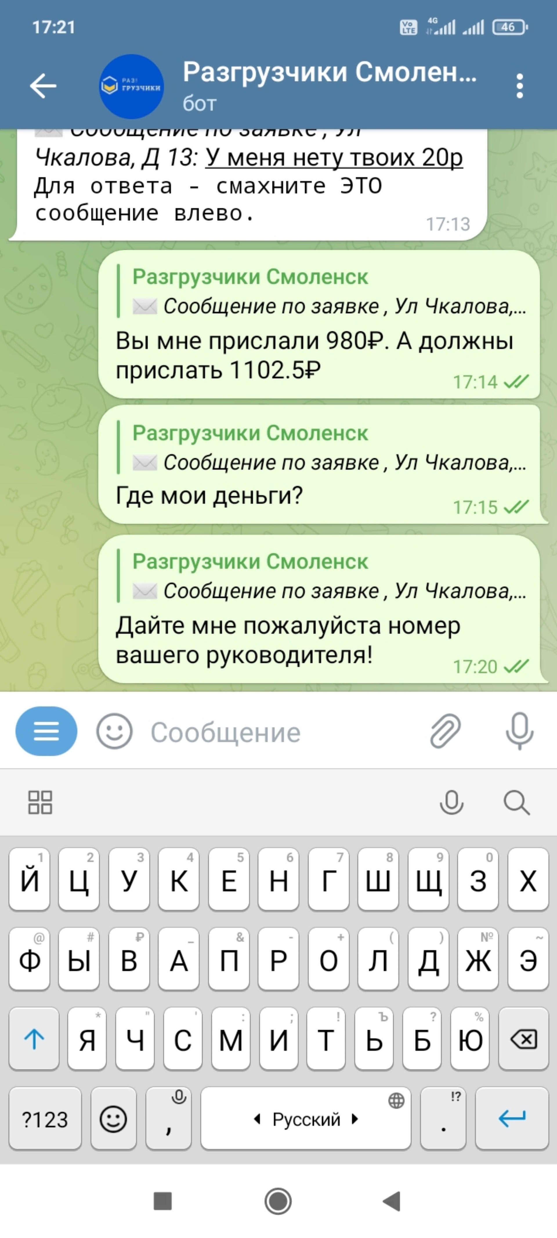 Раз!грузчики, компания по предоставлению услуг грузчиков, Смоленск, Смоленск  — 2ГИС