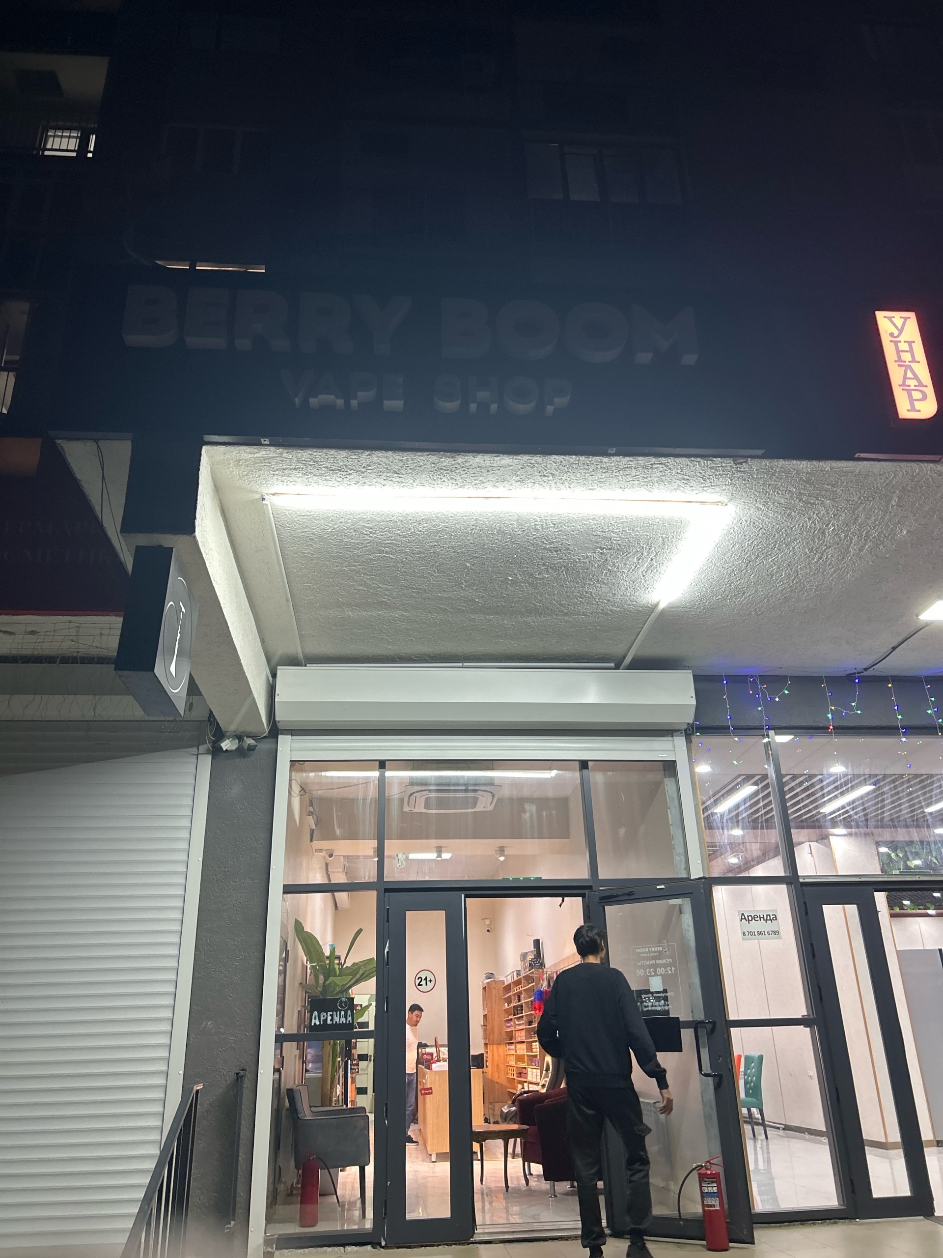 Жыныстық қатынаста болған жұптың суреттері