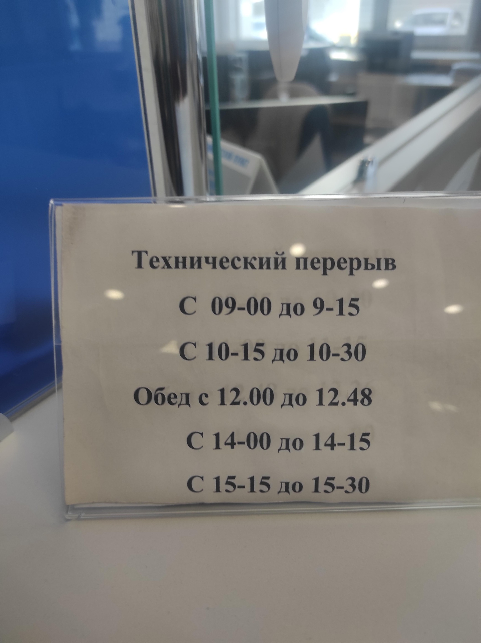 Газпром межрегионгаз Новосибирск, филиал в Алтайском крае, Социалистический  проспект, 24, Барнаул — 2ГИС