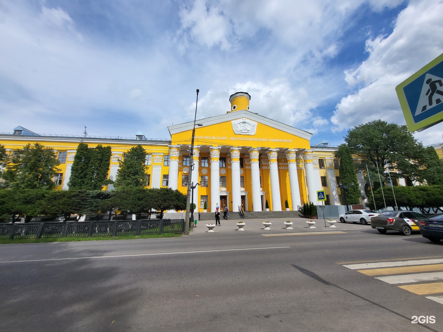 Воронежский государственный лесотехнический университет им. Г.Ф. Морозова,  приемная ректора, Тимирязева, 8, Воронеж — 2ГИС