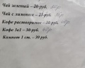 Северное сияние: отзыв от Григорий Ситник