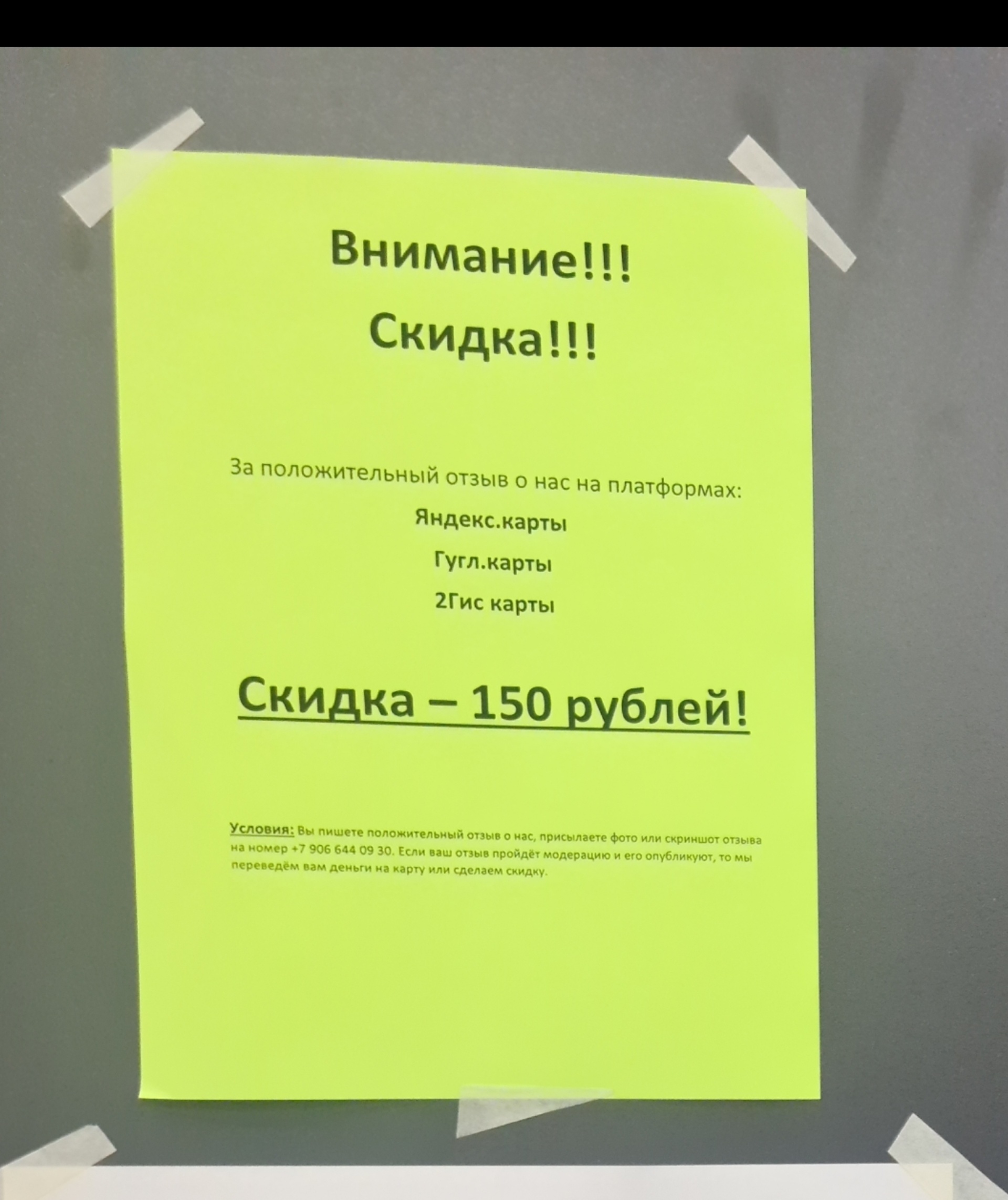 Сервисный центр по ремонту бытовой техники, Болдина, 30, Калуга — 2ГИС