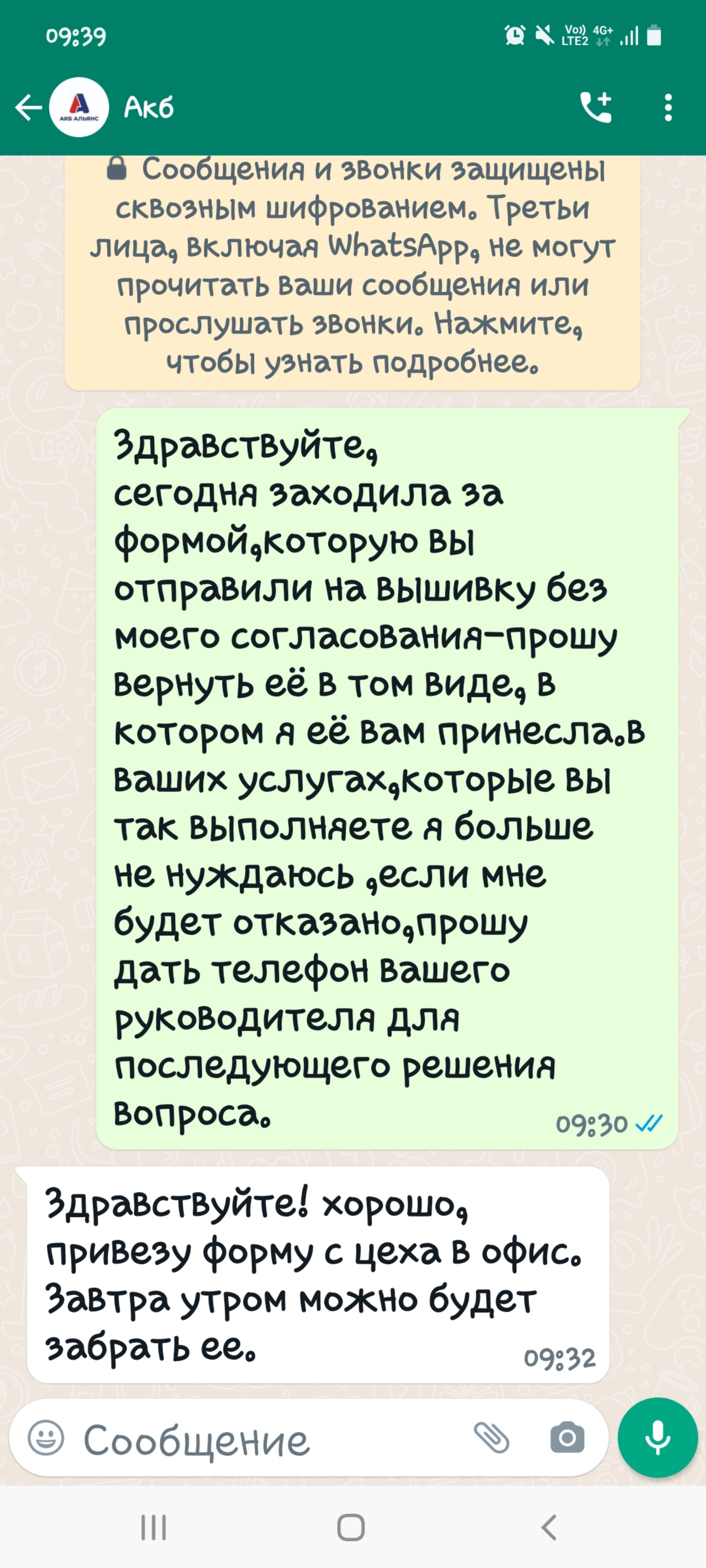 Акб альянс, Октябрьский проспект, 73, Кемерово — 2ГИС