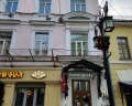 Камергерский: отзыв от Dmitriy Likhachev
