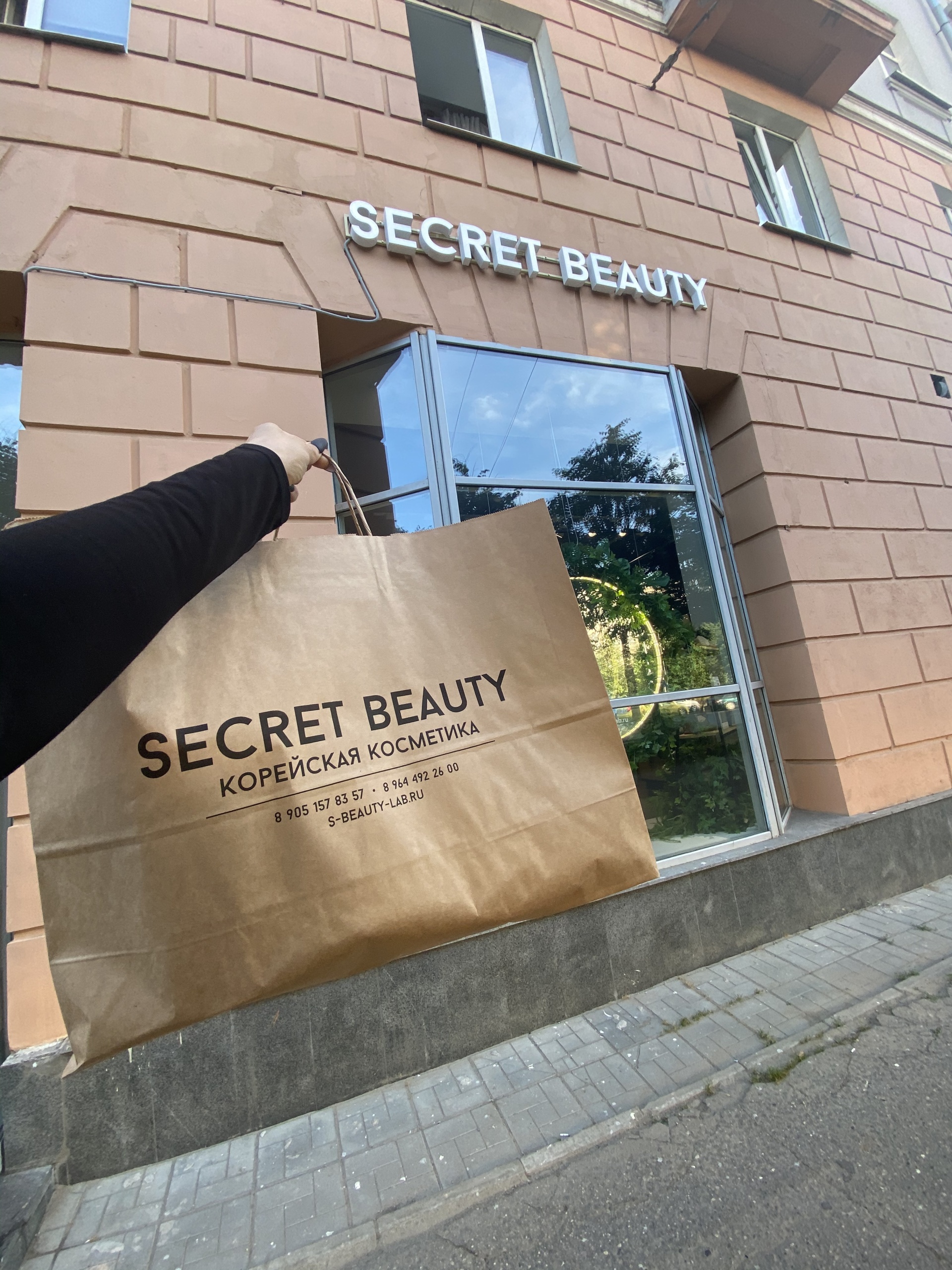 Secret beauty, магазин корейской косметики, ТРЦ Серебряный город, 8 Марта,  32, Иваново — 2ГИС