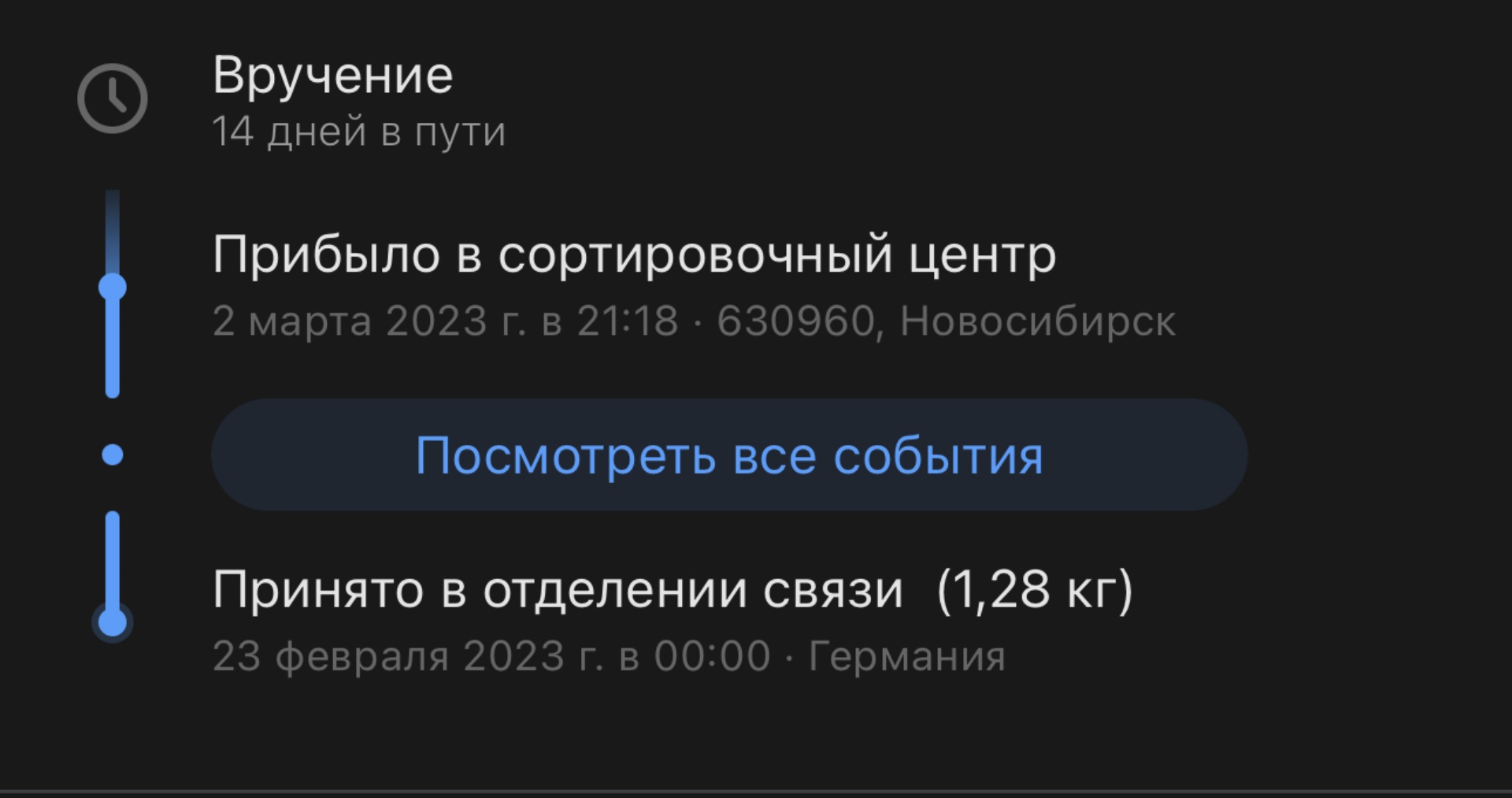 Новосибирский почтамт, Дмитрия Шамшурина, 45, Новосибирск — 2ГИС