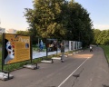 Парк имени Лужкова: отзыв от Сева Данилов