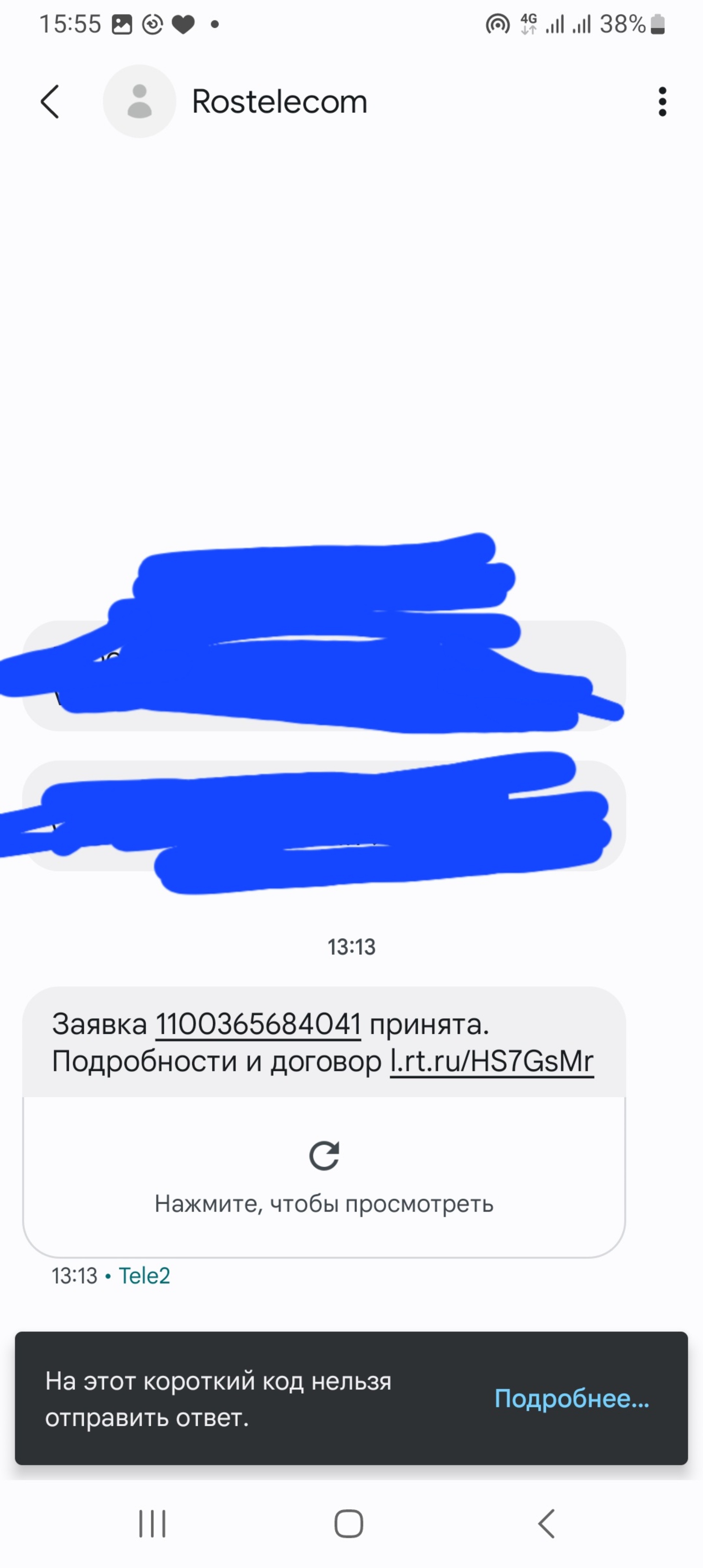 WiFi-on, компания, Первоуральск, Первоуральск — 2ГИС