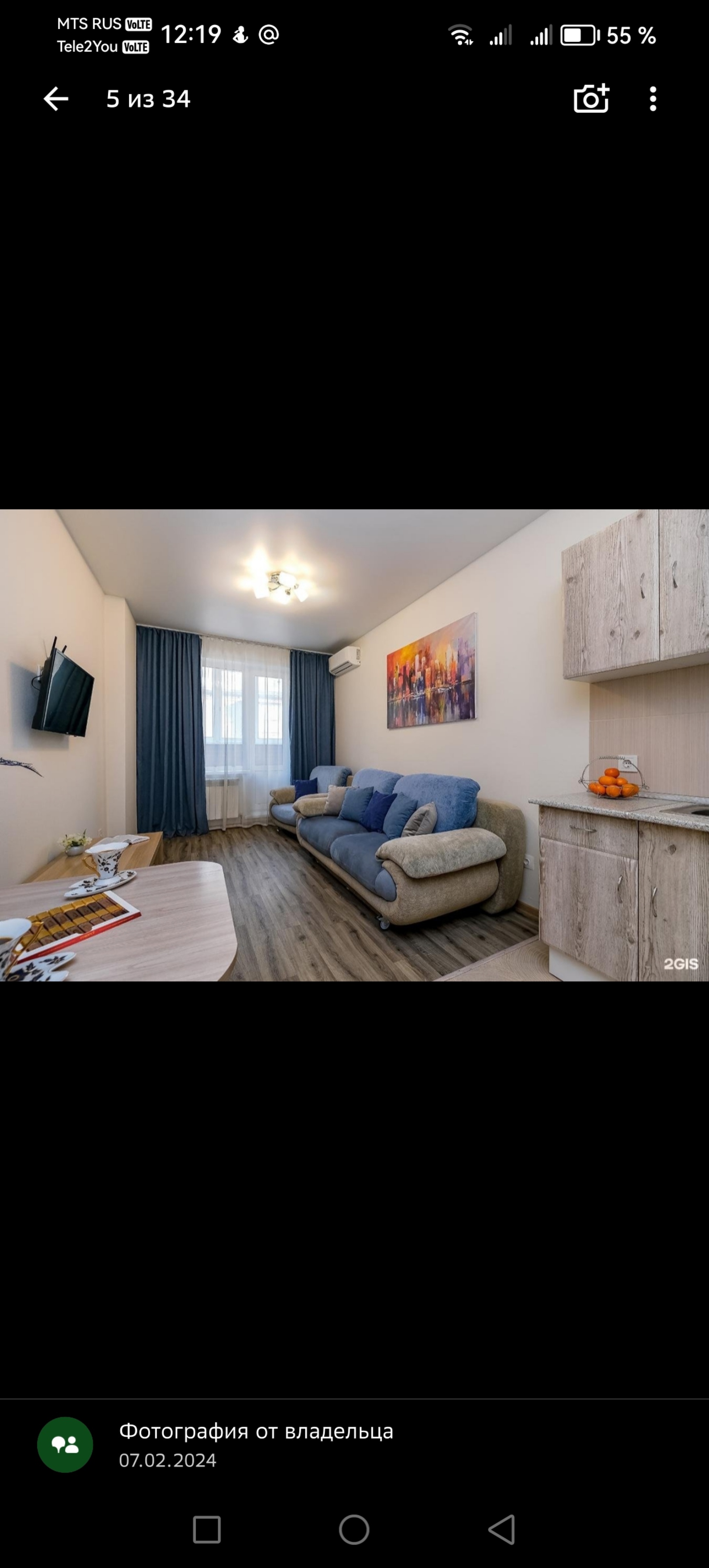 Apartsibir, Новосибирск, Новосибирск — 2ГИС