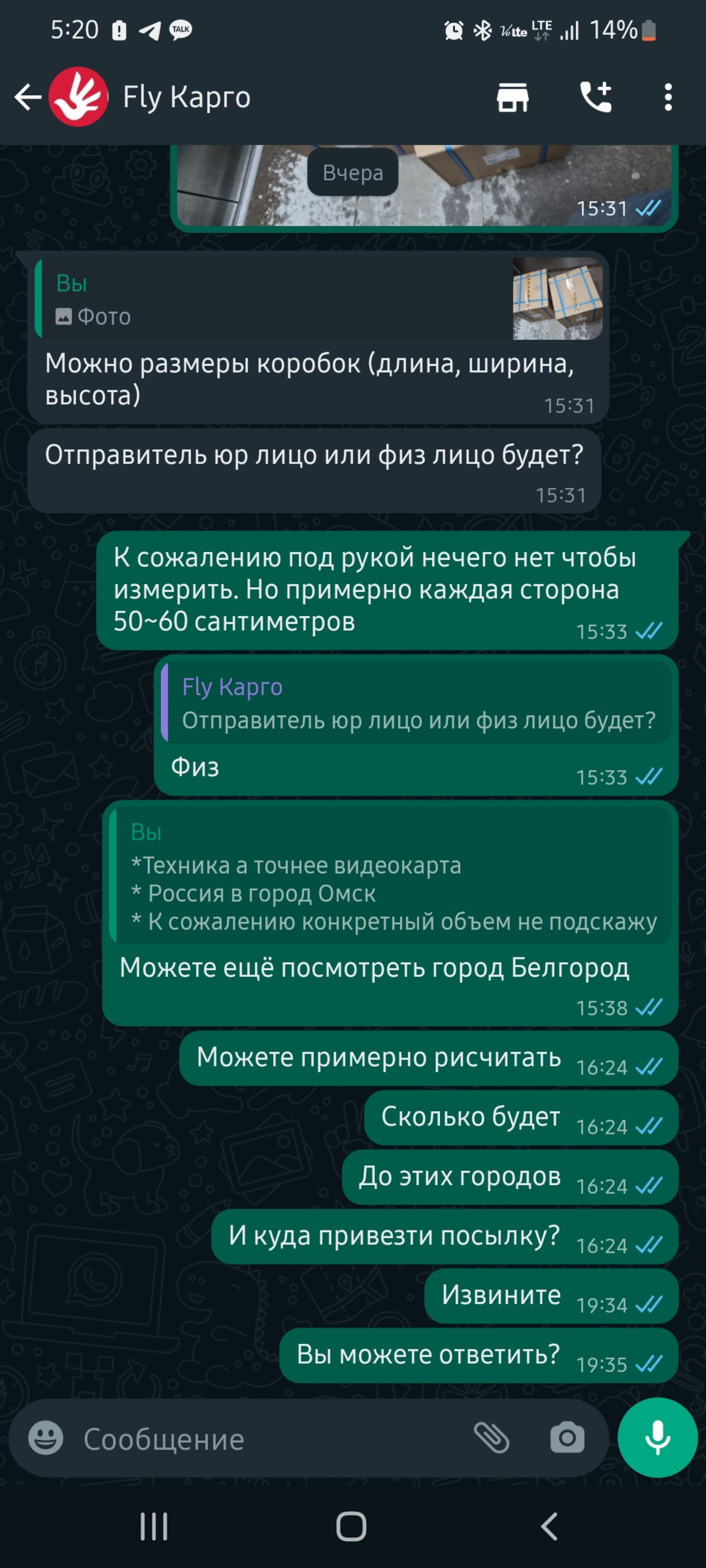 Флай Карго, официальный представитель Fly Dubai Сargo, S7 Сargo, Ural  Airlines, Васильевский тракт, 105д, с. Манас — 2ГИС