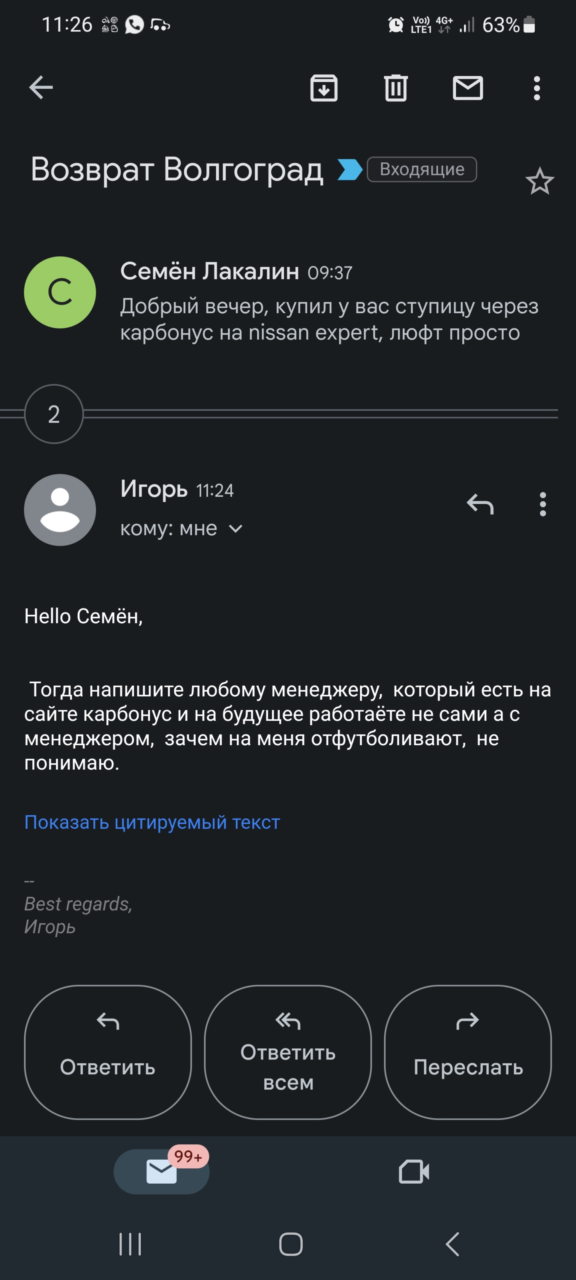 Автозапчасти на Ипподромской, Шевченко, 11, Новосибирск — 2ГИС