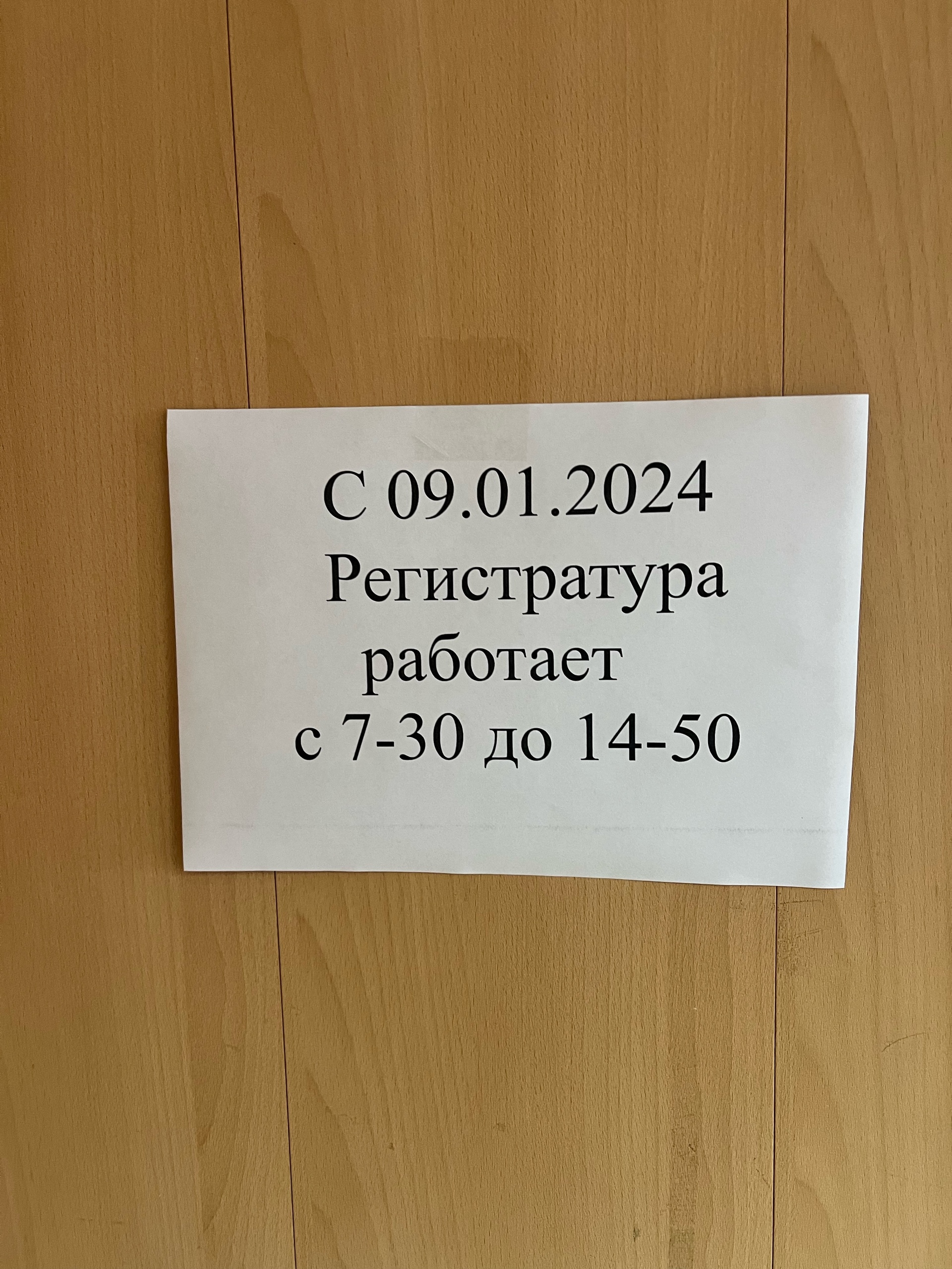 Власихинская сельская врачебная амбулатория, Первомайская, 50а, с. Власиха  — 2ГИС