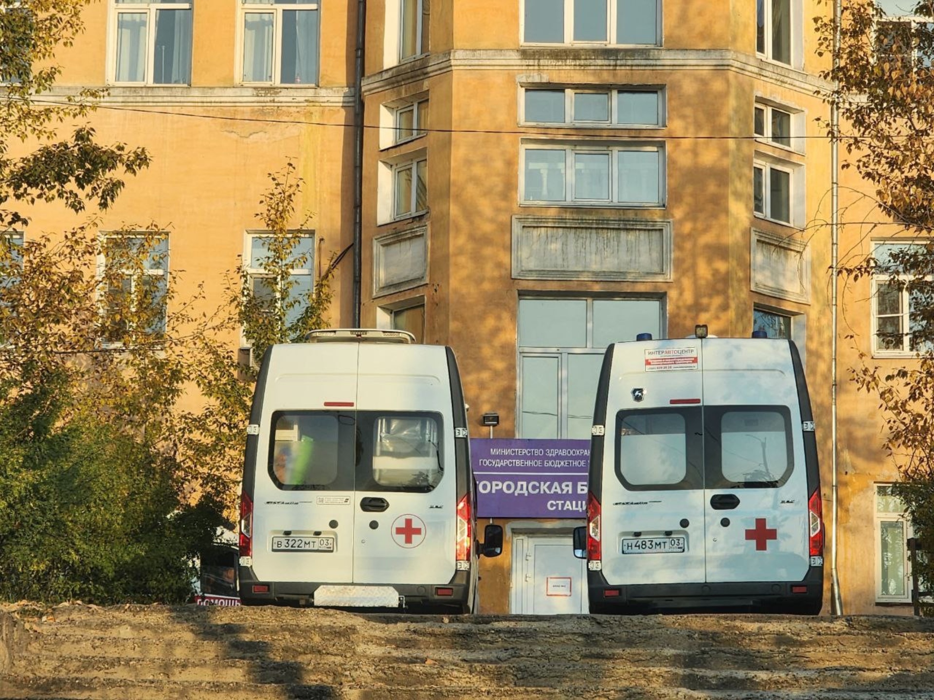 Городская больница №4, приемный покой, стационар, улица Расковой, 2, Улан- Удэ — 2ГИС