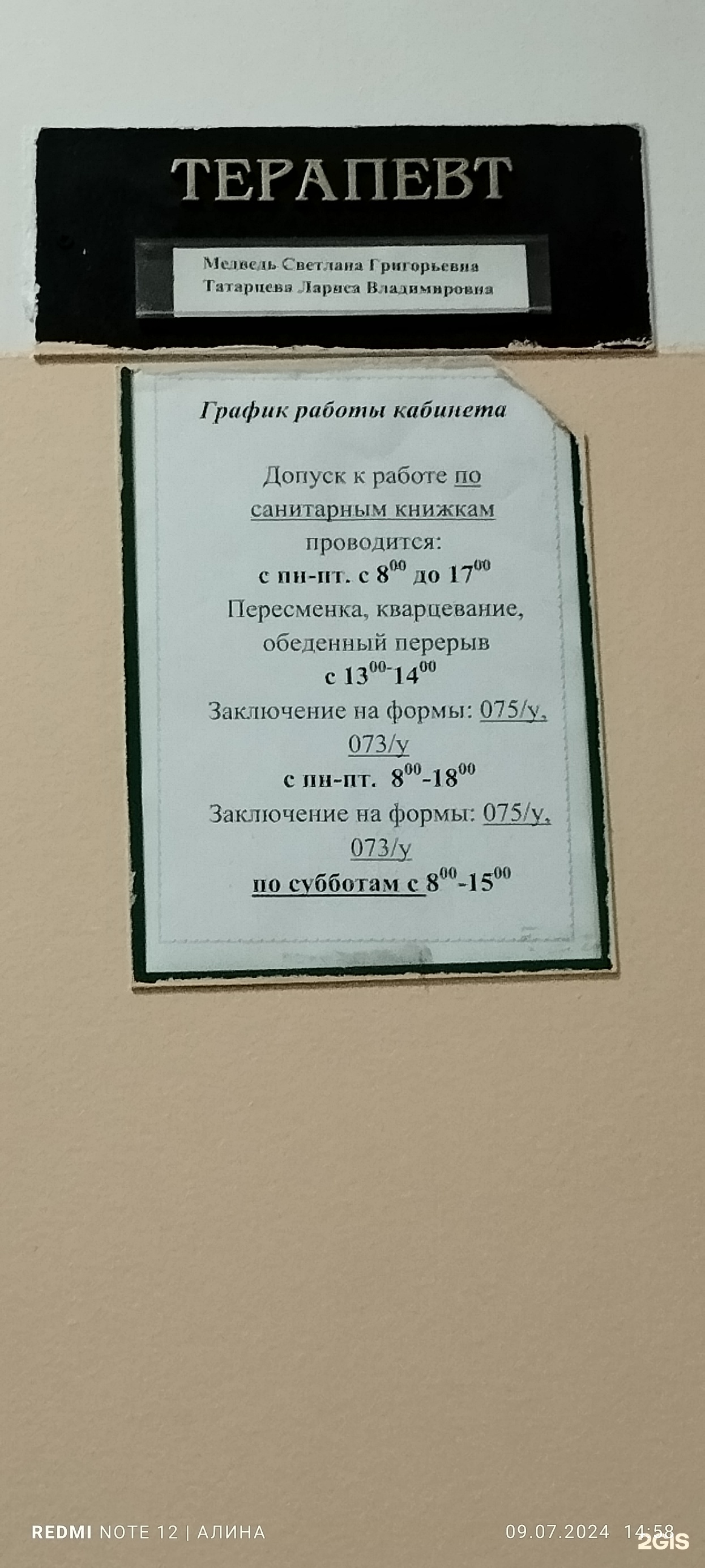 Дом Здоровья, проспект Республики, 55, Астана — 2ГИС