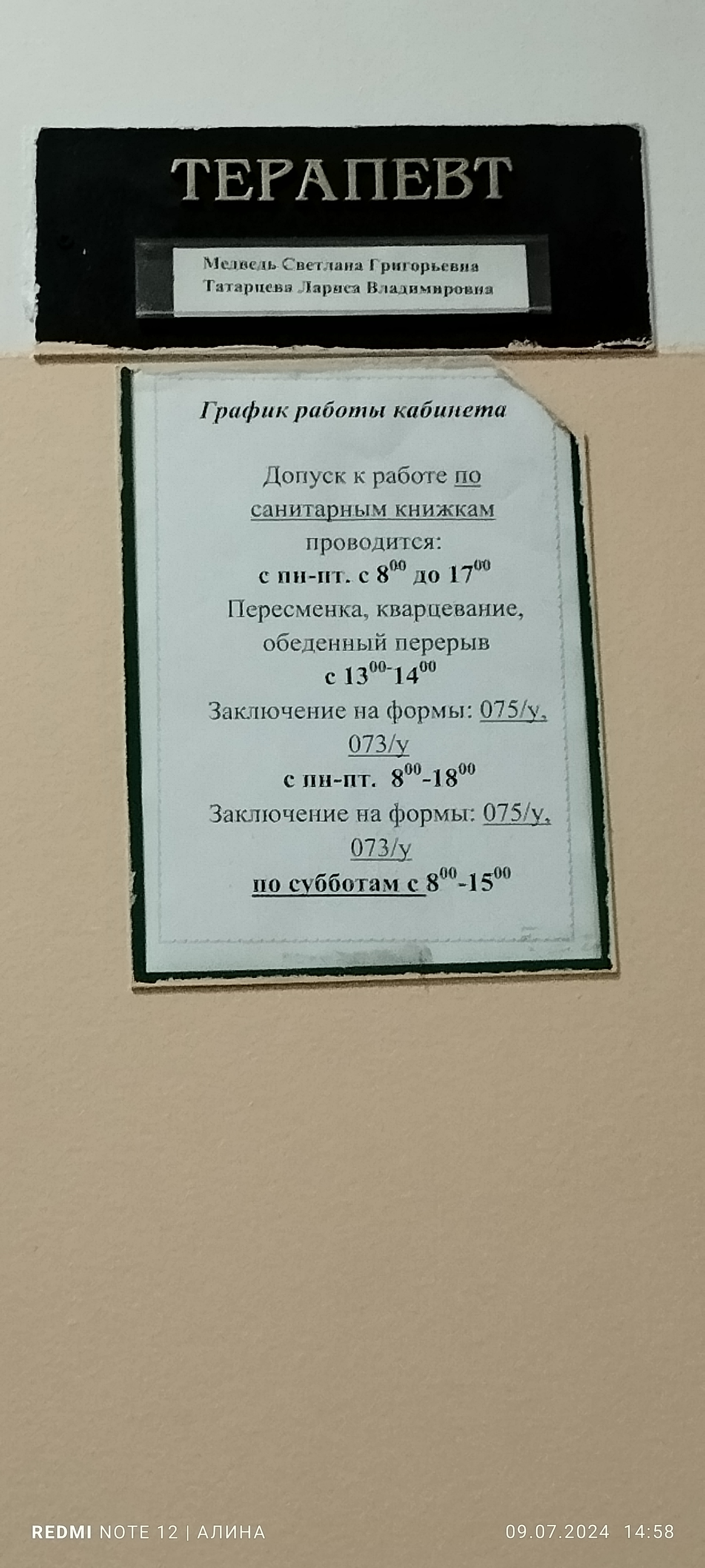 Дом Здоровья, проспект Республики, 55, Астана — 2ГИС