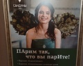 Сандуновские бани: отзыв от Евгений Лодкин