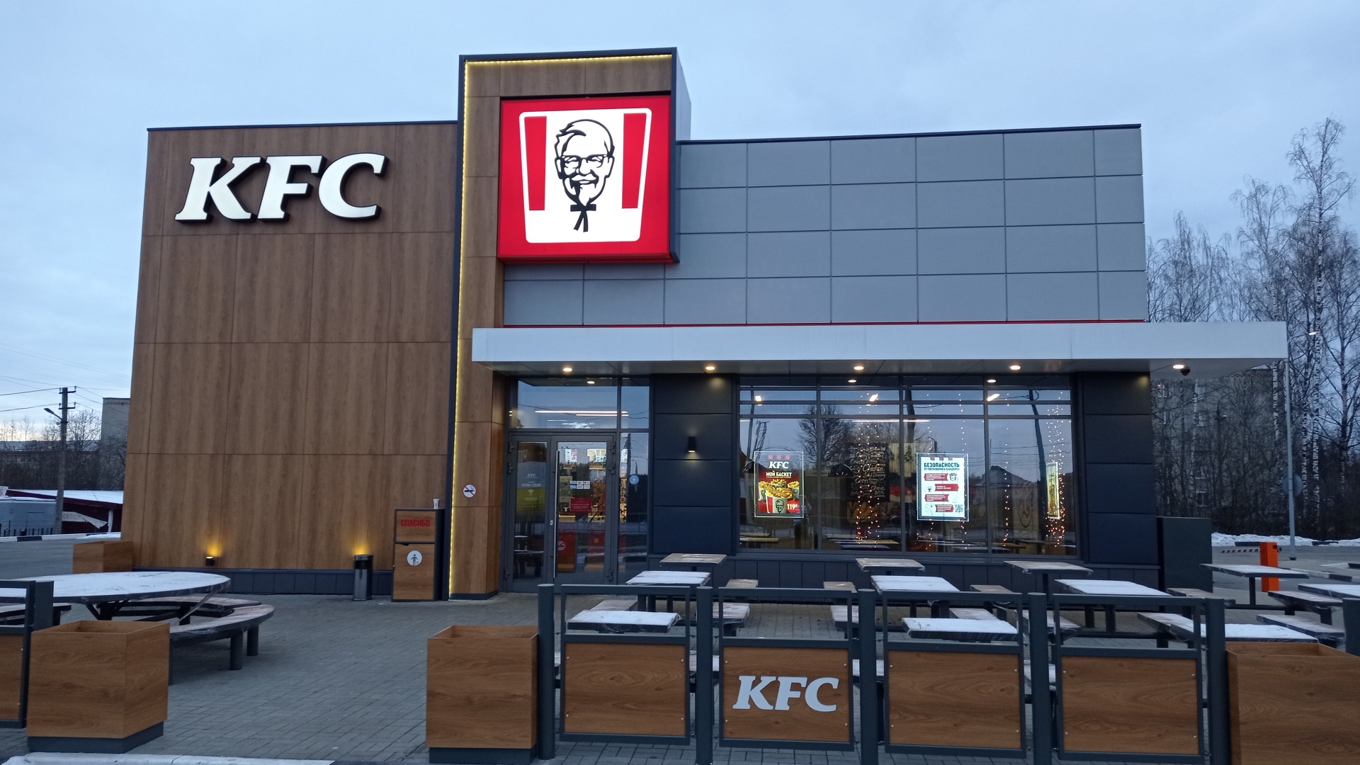 KFC, сеть ресторанов быстрого питания, Нижегородская улица, вл2, Петушки —  2ГИС