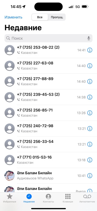 Ер адам оның кеудесін сорып алады Жалаңаш әншілерді онлайн көру