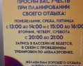 Анапа-Океан: отзыв от Людмила Антонович
