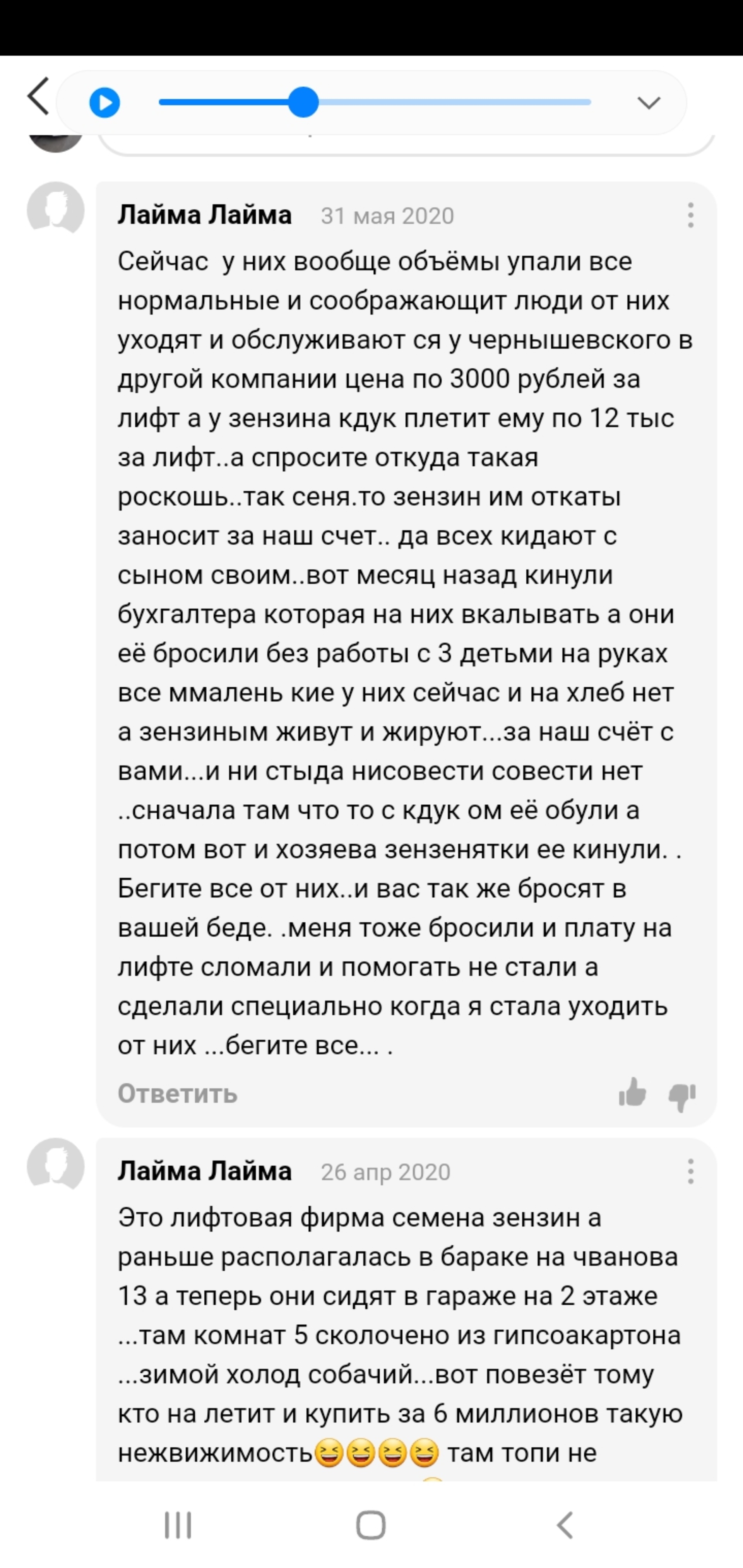 Кстовские огни, управляющая компания, бульвар Нефтепереработчиков, 13,  Кстово — 2ГИС