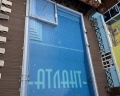 Атлант люкс: отзыв от Екатерина Ляпунова