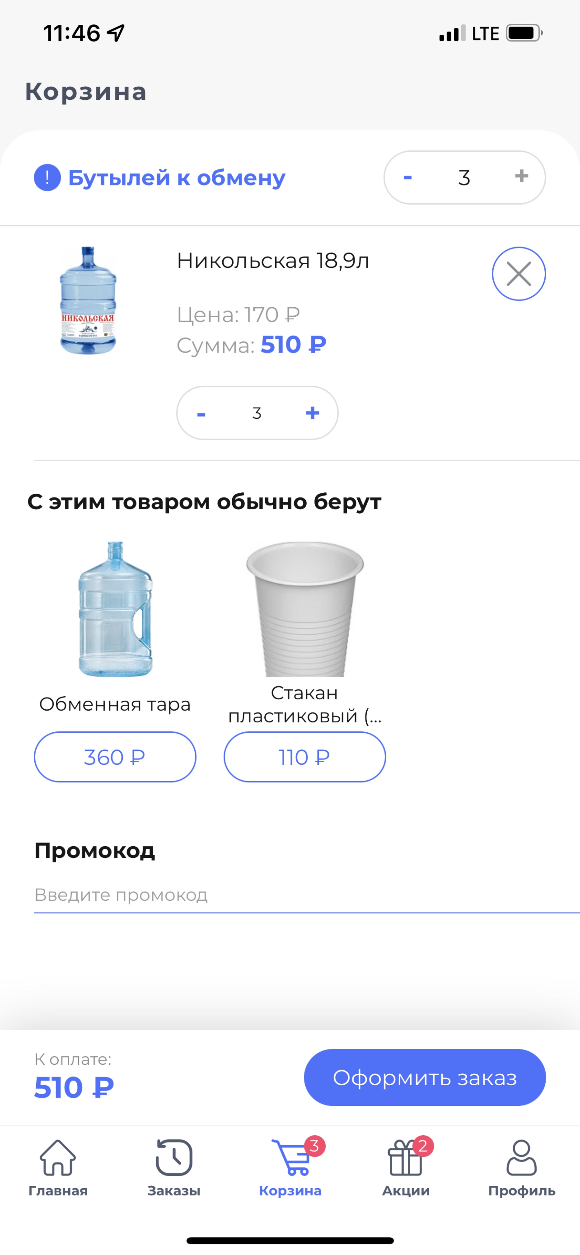 Аква-сервис, торгово-сервисная компания, улица Верхнефилатовская, 3,  Тобольск — 2ГИС