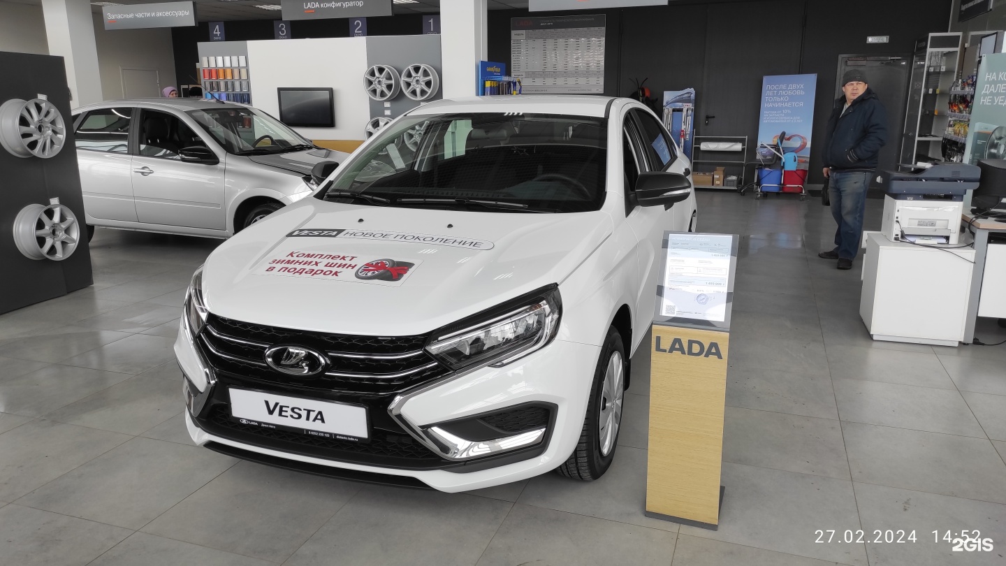 Диал-Авто, официальный дилер Lada, Автомобилистов, 2, д. Пихтулино — 2ГИС