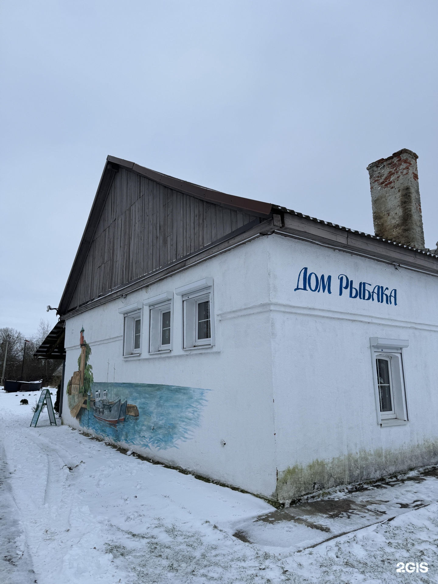 Дом рыбака, арт-пространство музей, Школьная улица, 7а, пос. Заливино — 2ГИС