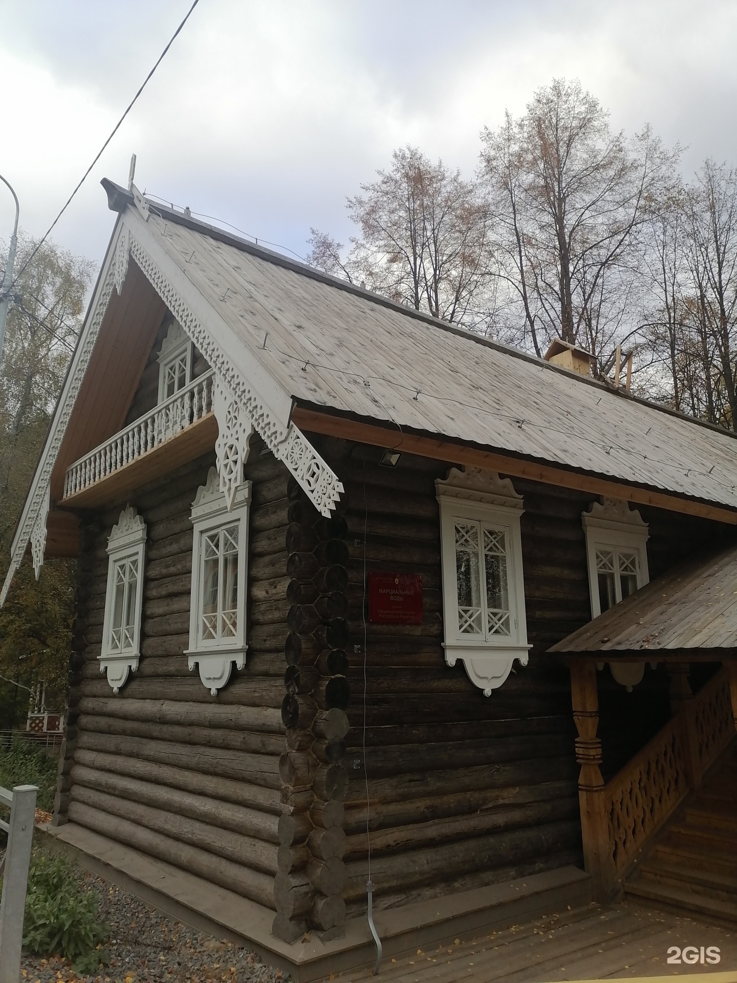 Марциальные воды, санаторий, посёлок Марциальные Воды, 1/2, пос. Марциальные  Воды — 2ГИС