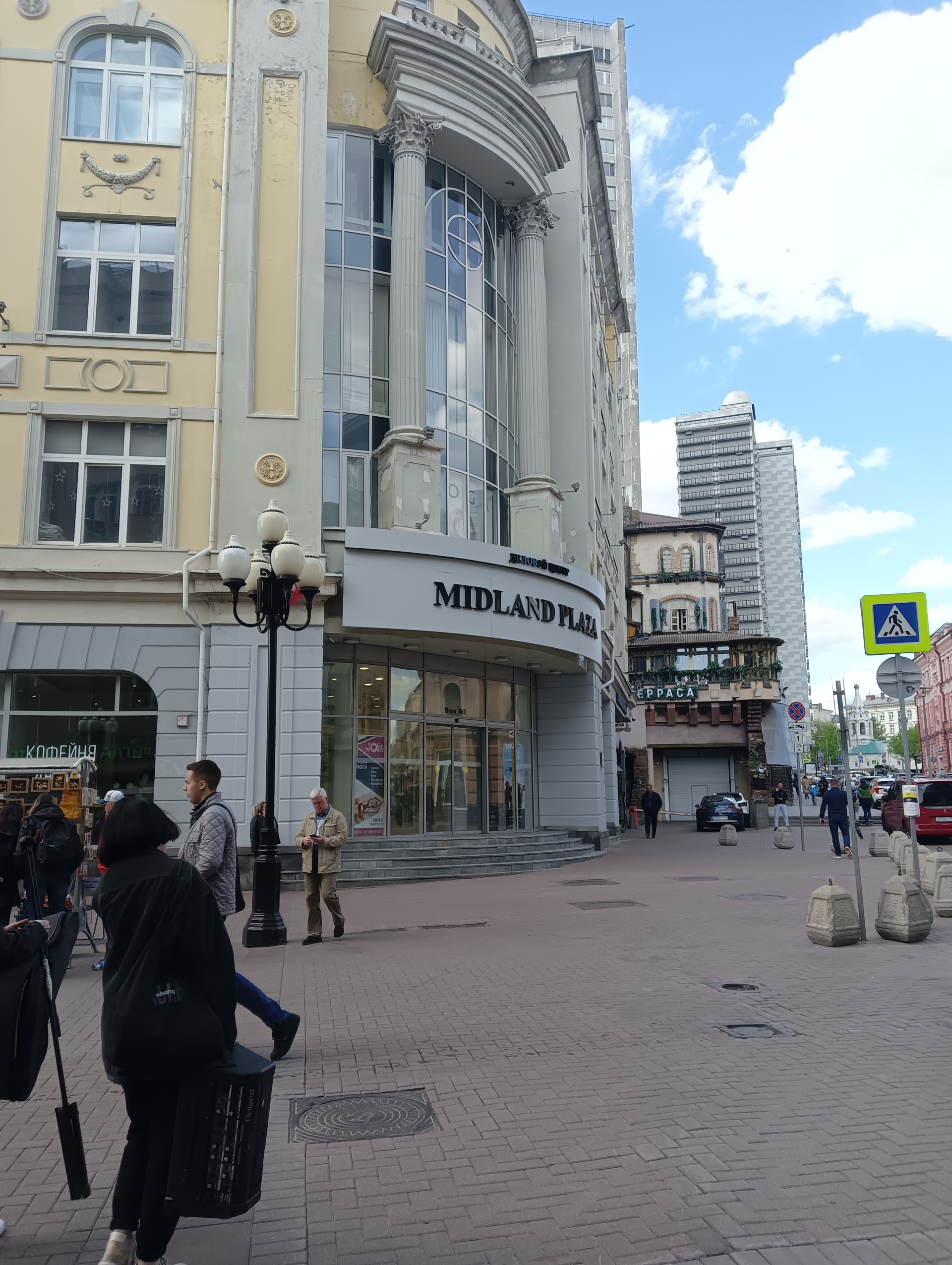 Midland Plaza, деловой центр, улица Арбат, 10, Москва — 2ГИС