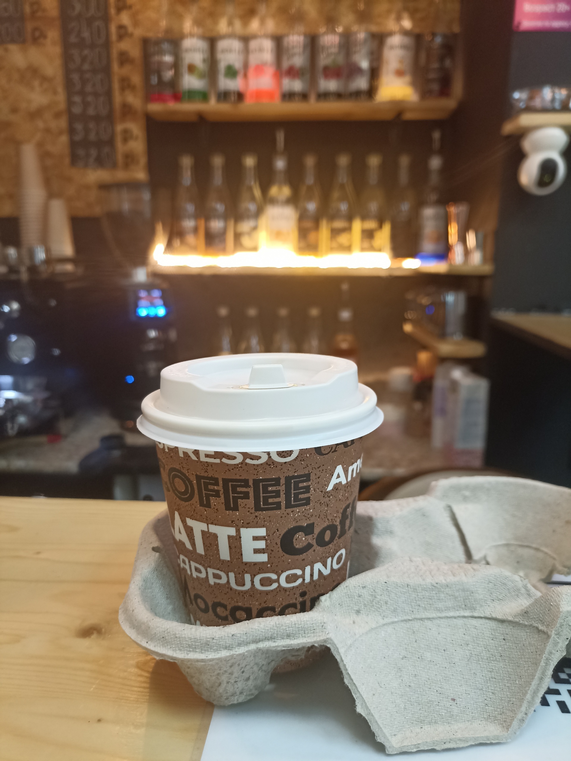 Coffee loft, Ленинский проспект, 26, Норильск — 2ГИС