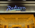 Radisson Hotel & Congress Center Saransk: отзыв от Елена Кычкина