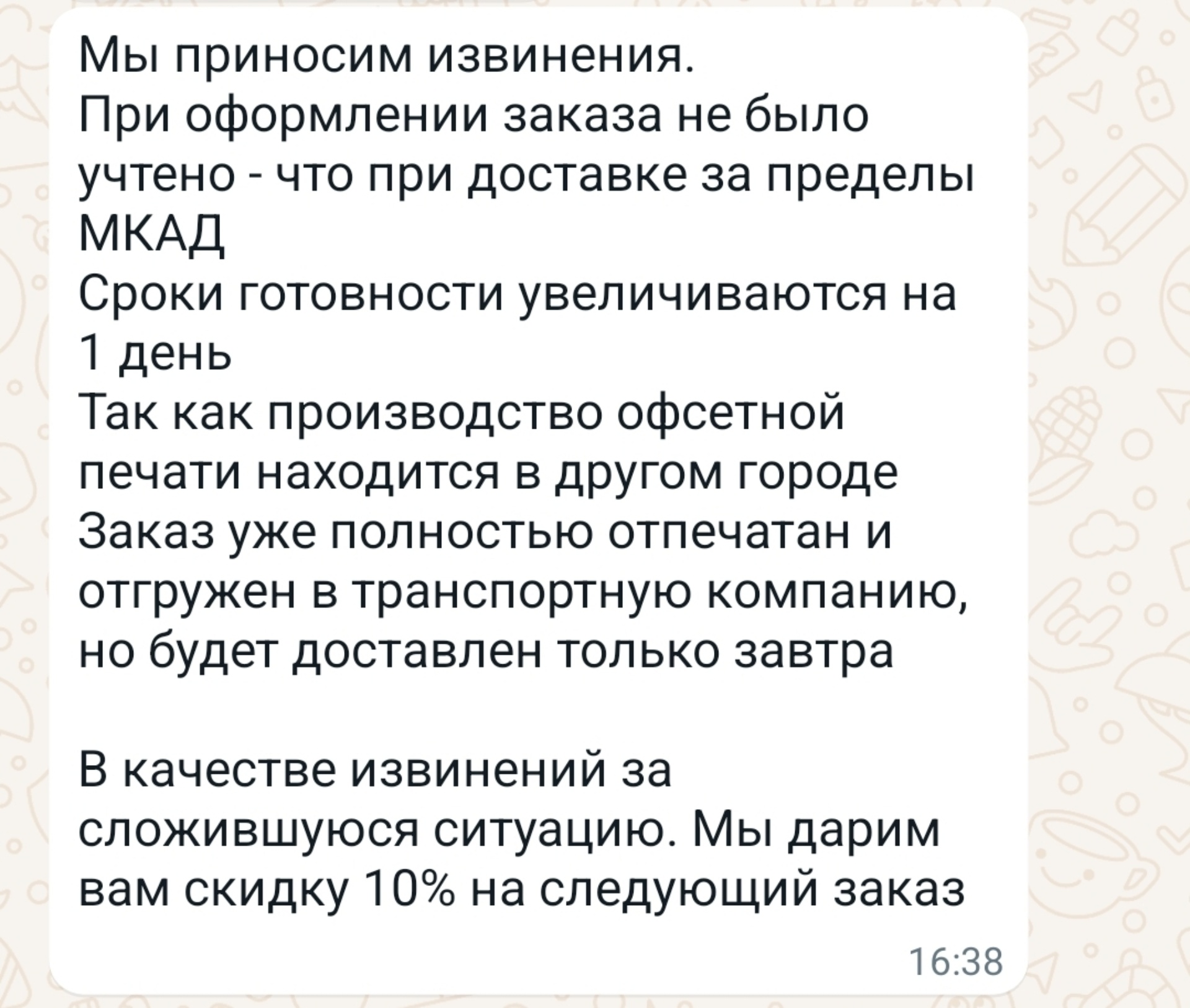 Мятная типография, полиграфический копицентр, Варшавское шоссе, 28ж, Москва  — 2ГИС