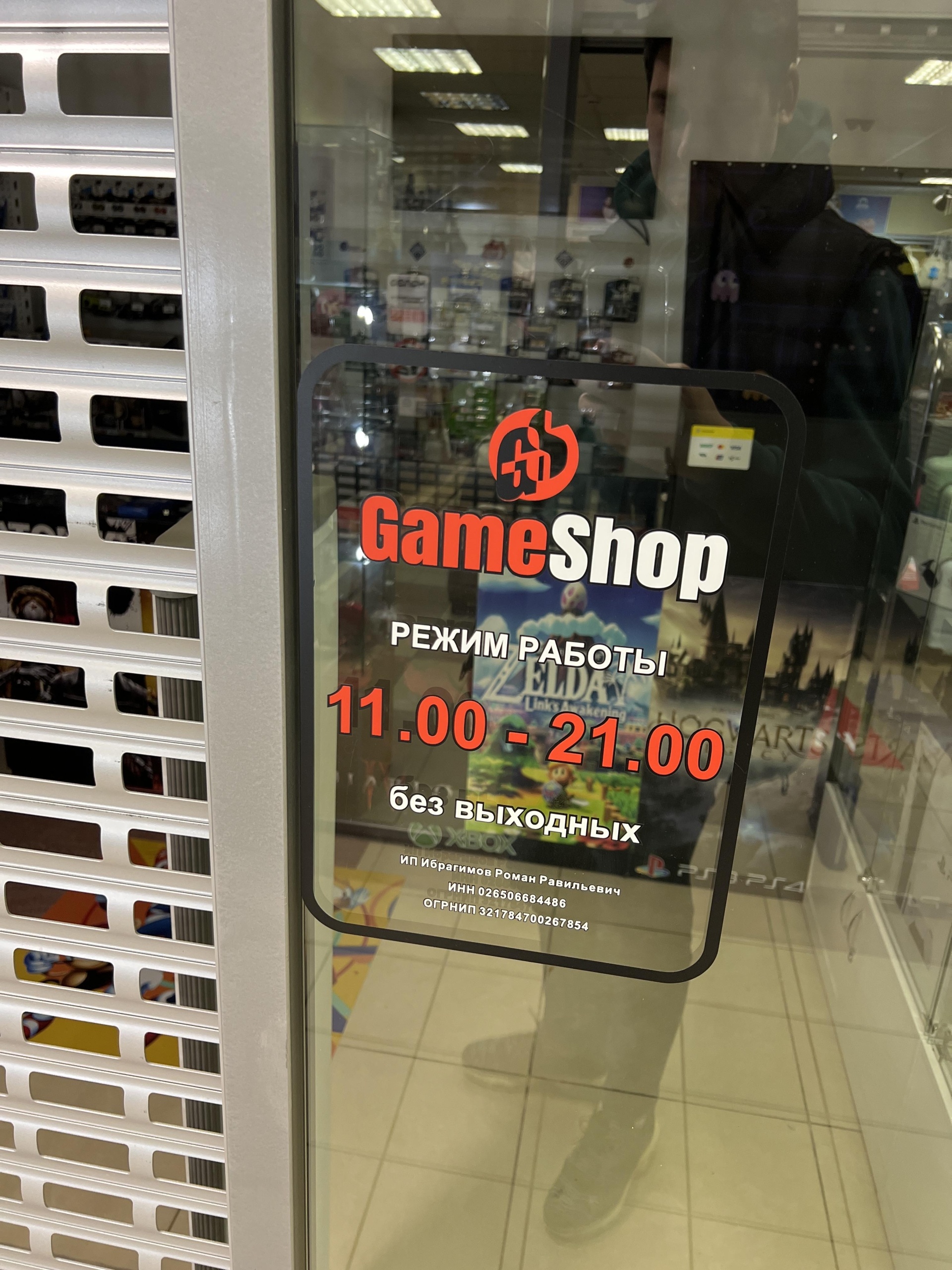 GameShop, магазин игровых приставок и видеоигр, ТЦ Космос, проспект  Авиаконструкторов, 5, Санкт-Петербург — 2ГИС